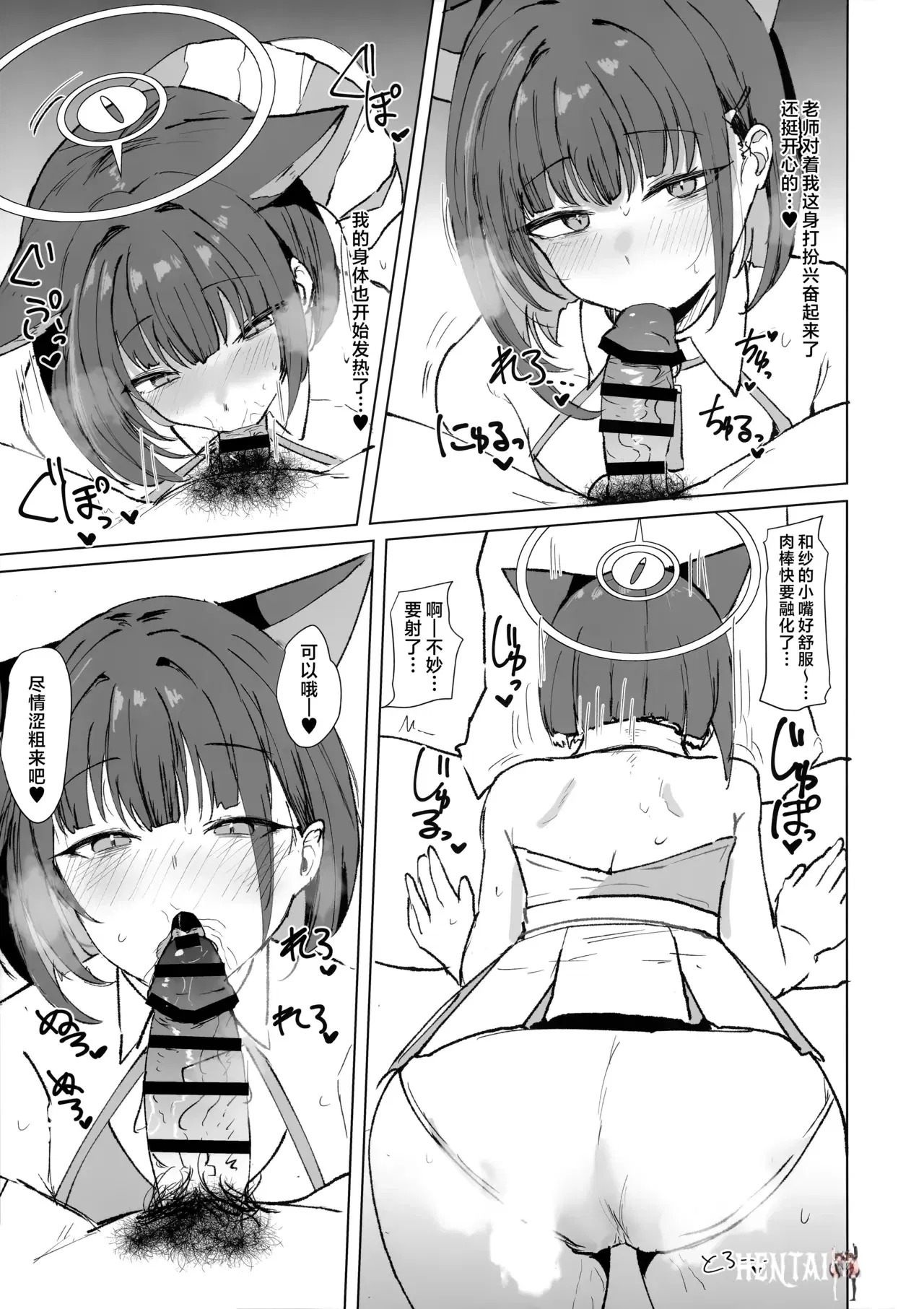 Image #7