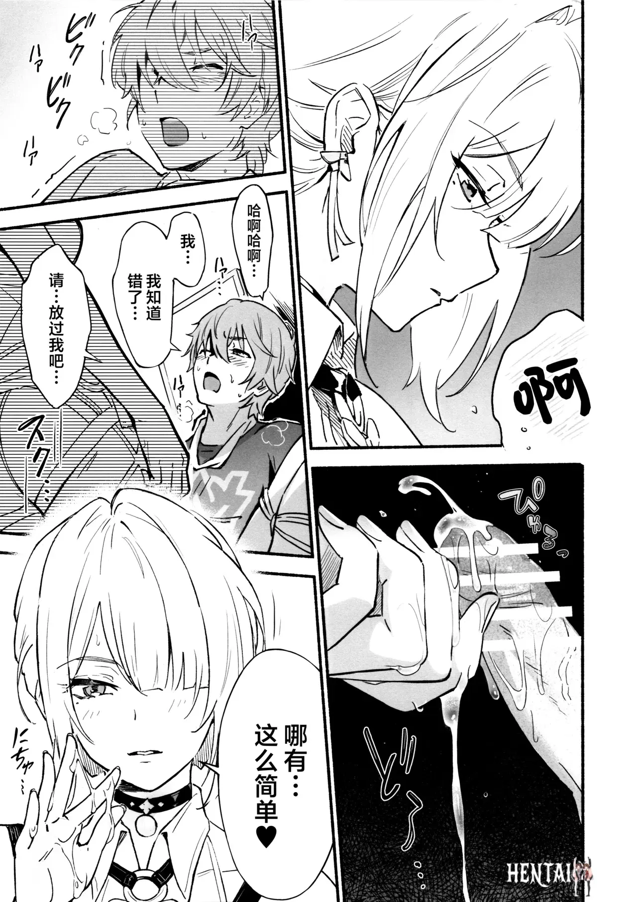 Image #11