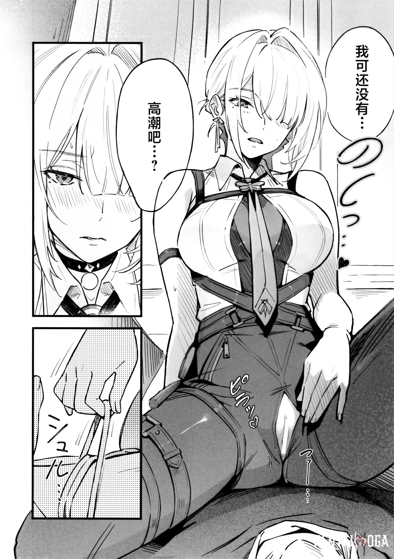 Image #12