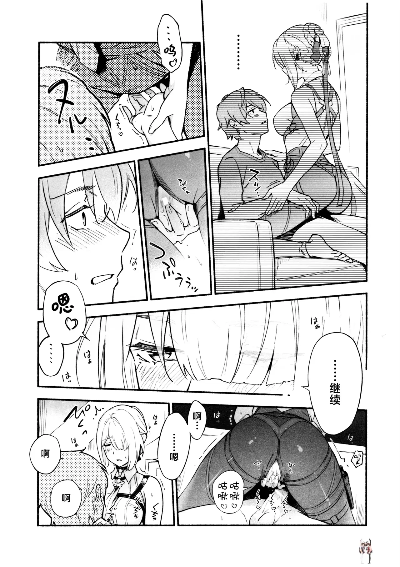 Image #13