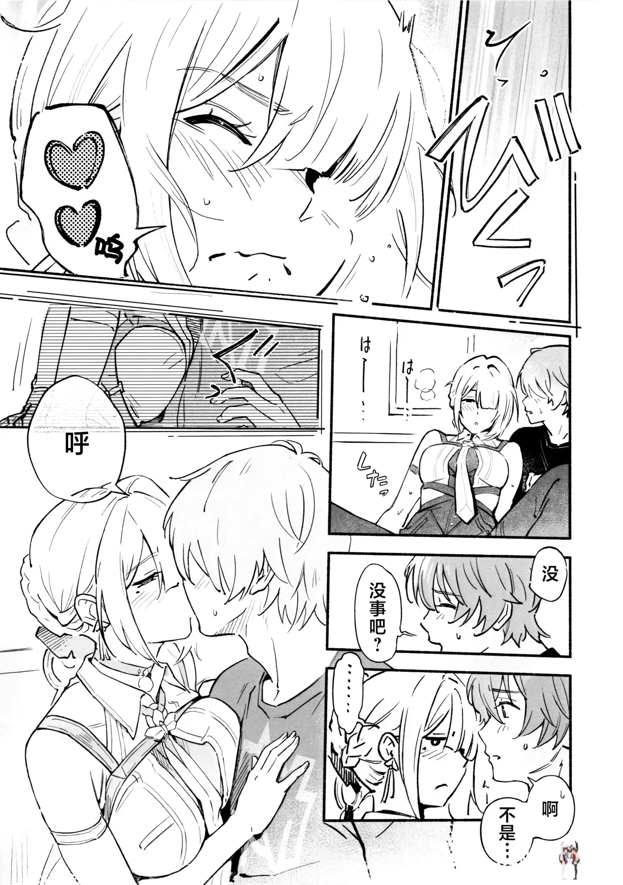 Image #15