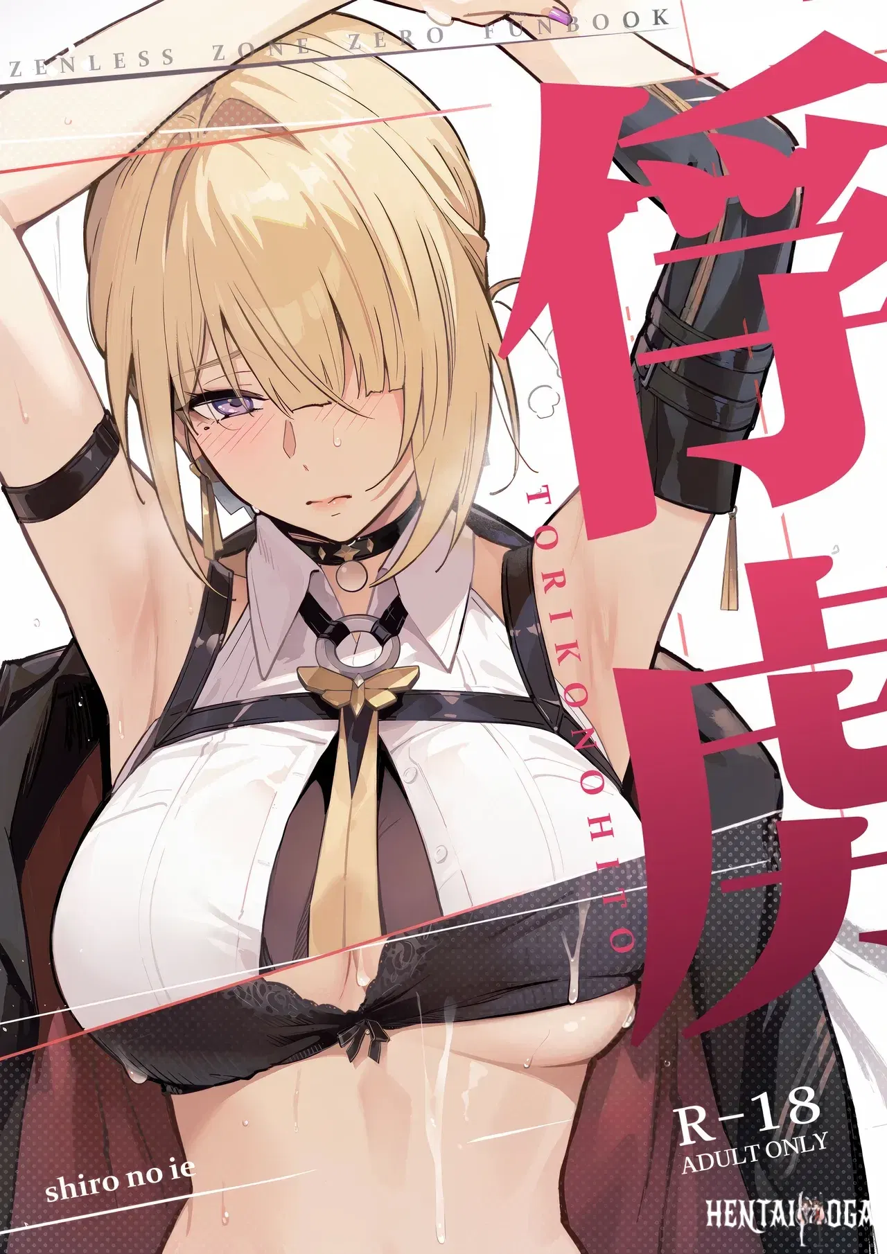 Image #2