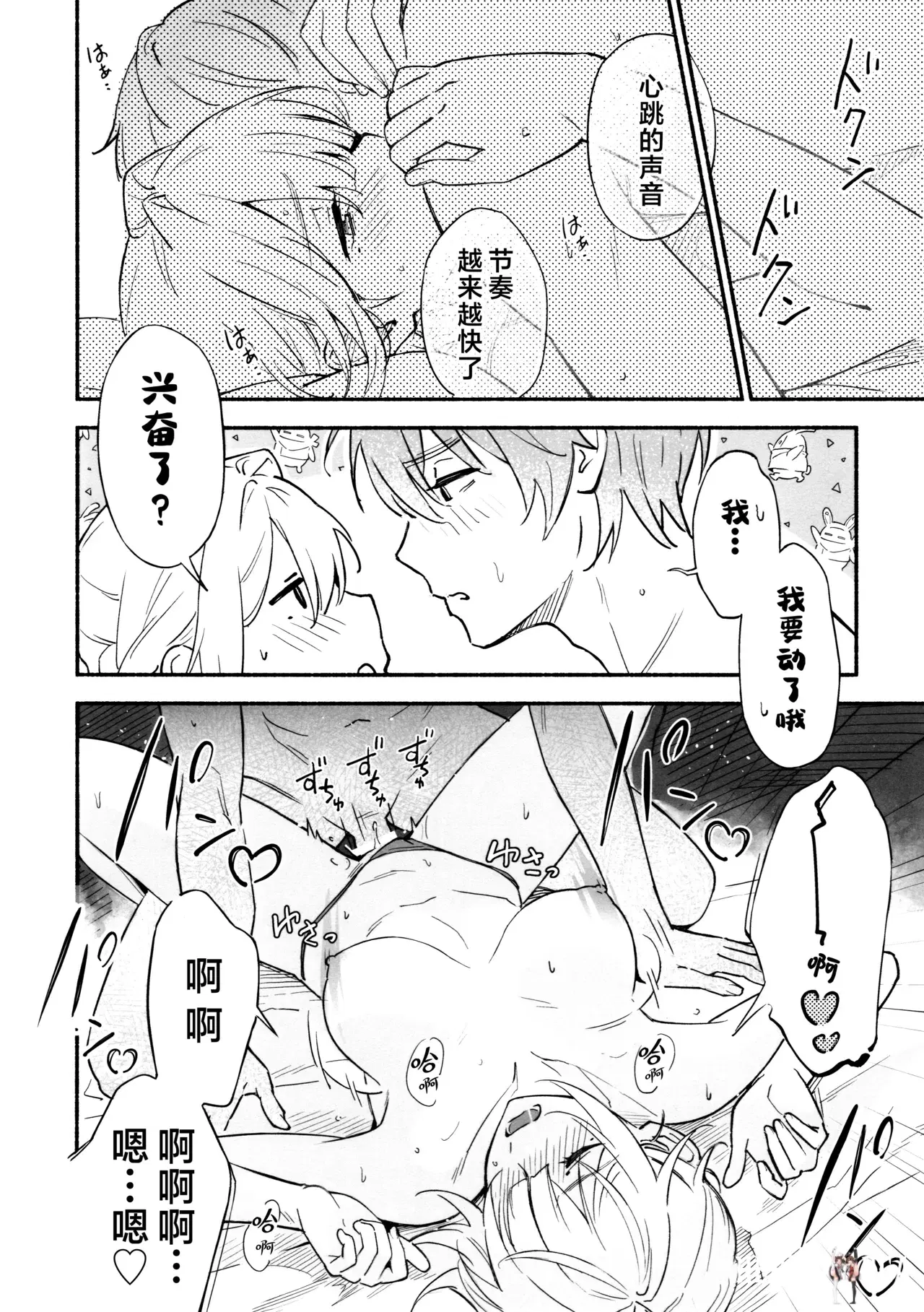 Image #20
