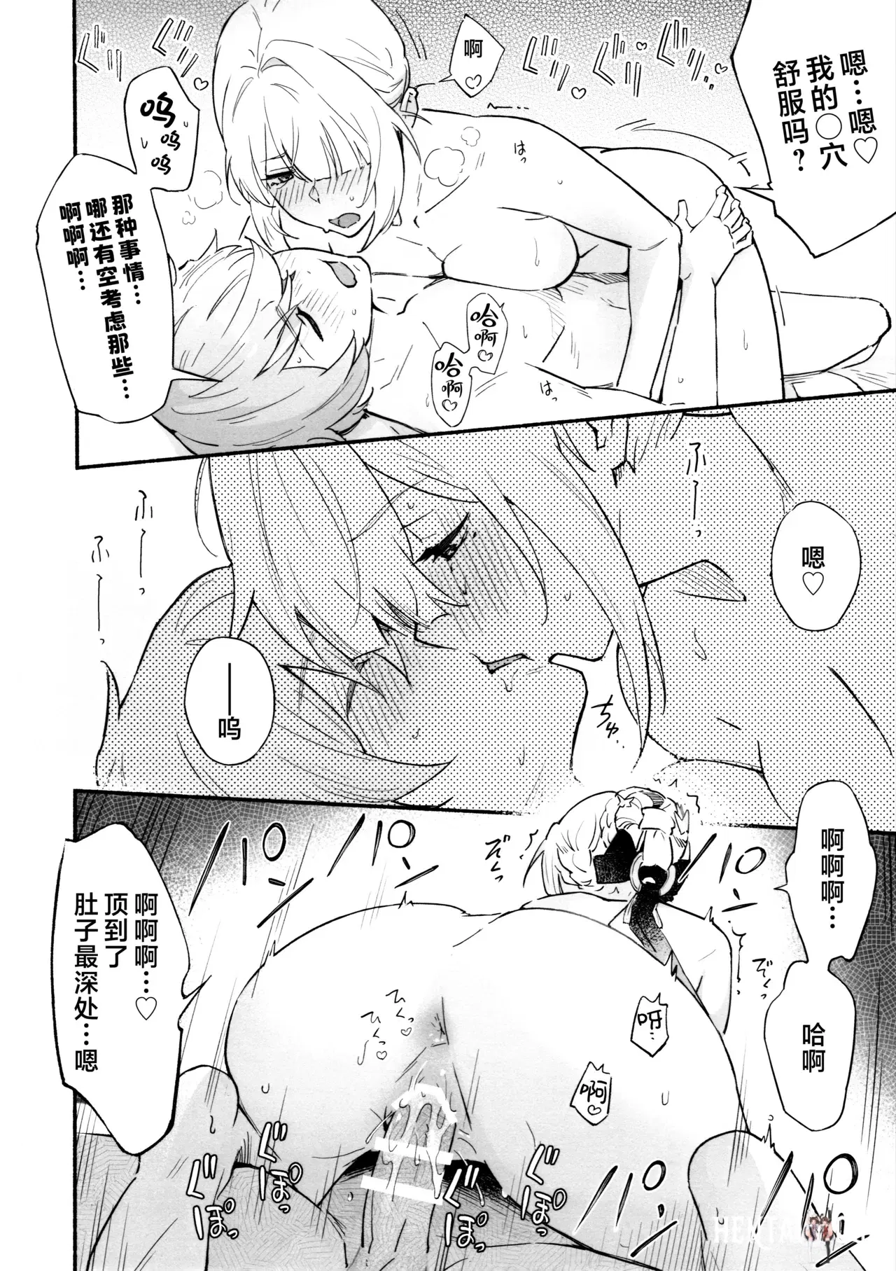 Image #24