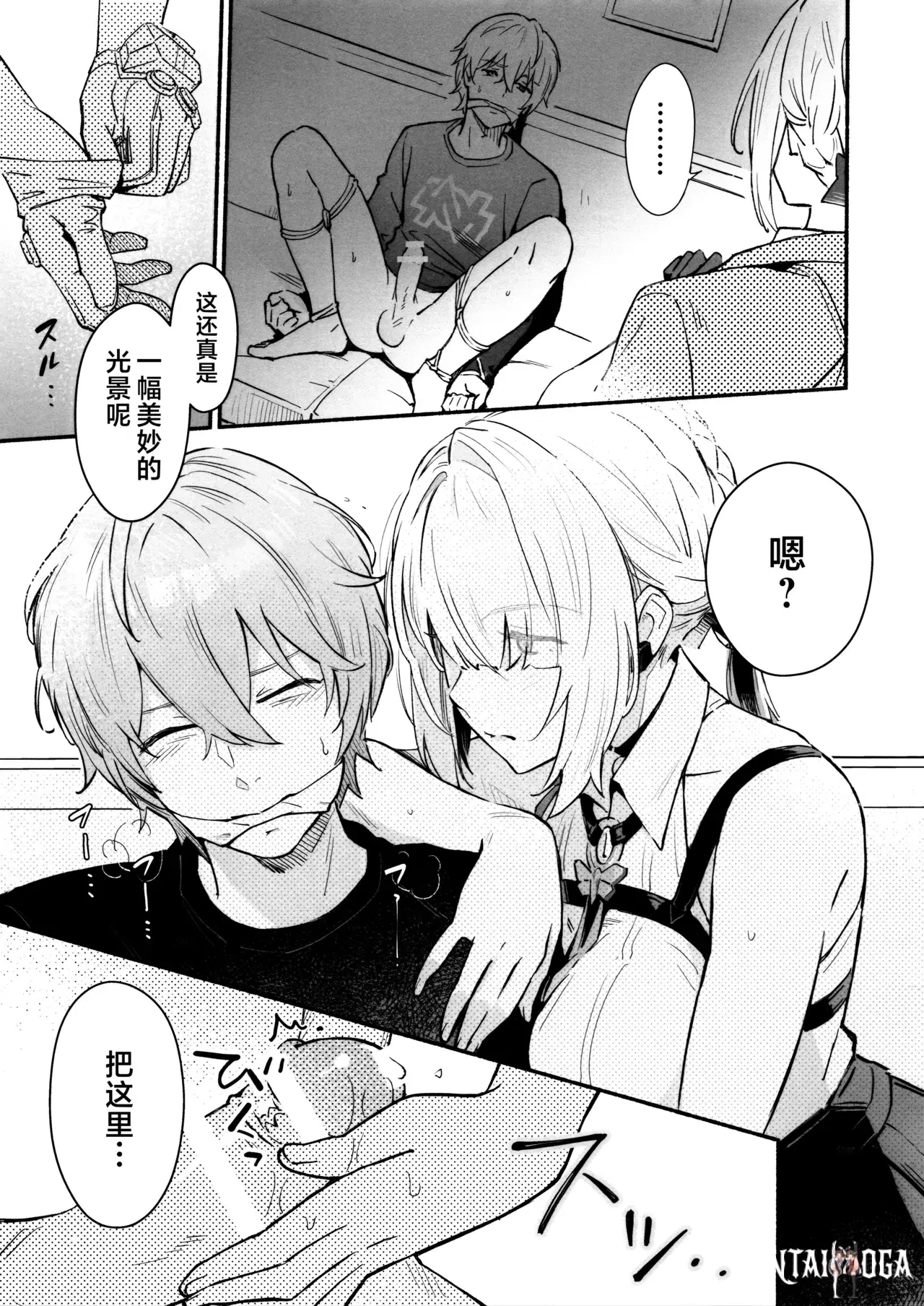 Image #5