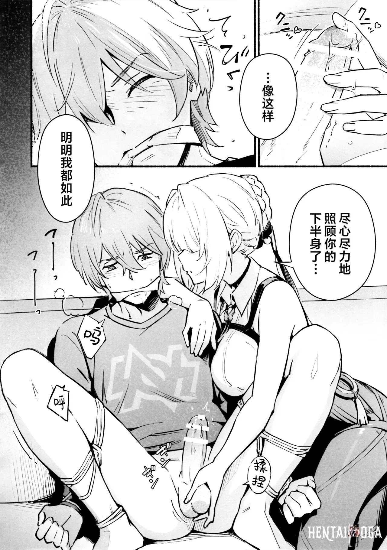 Image #6