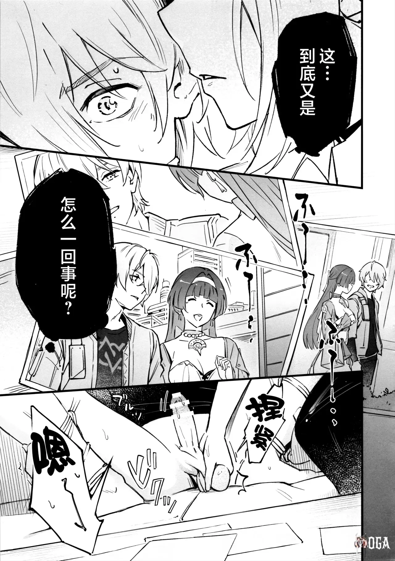 Image #7