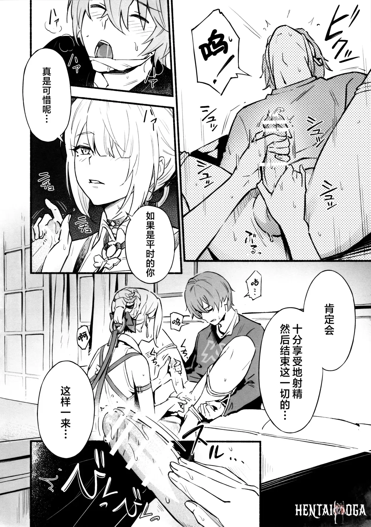 Image #8