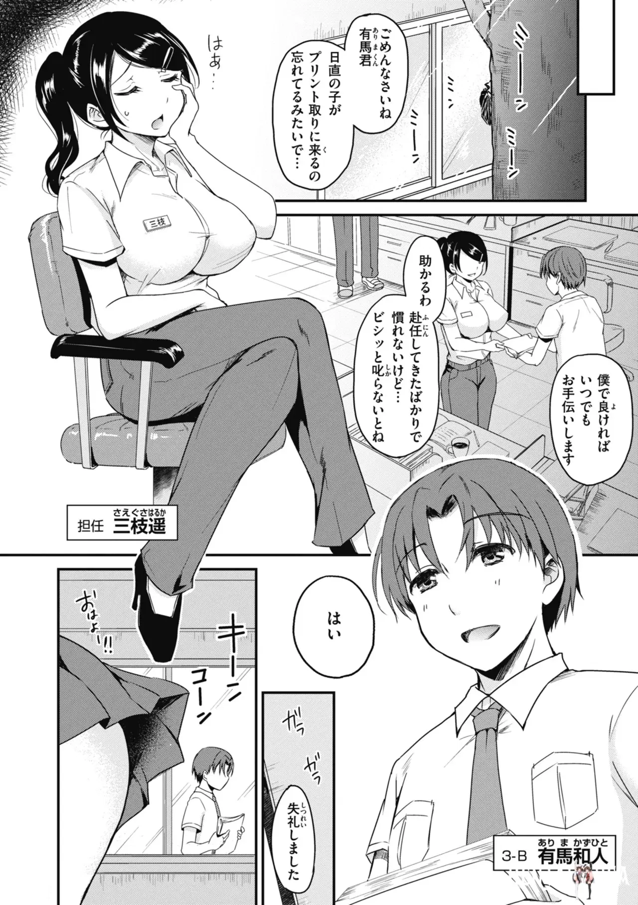 Image #10