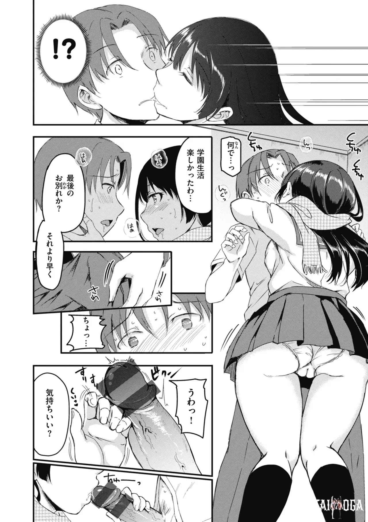 Image #102