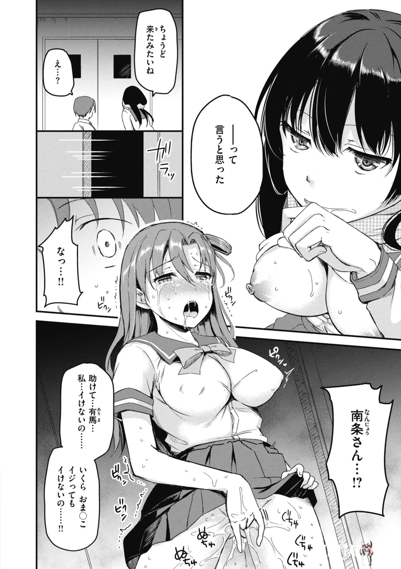 Image #106