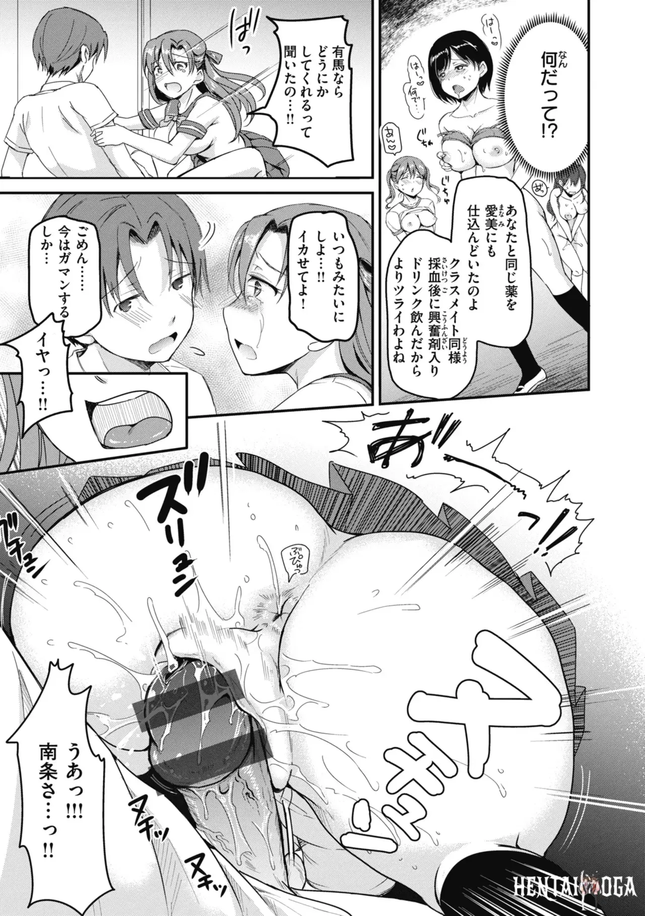 Image #107