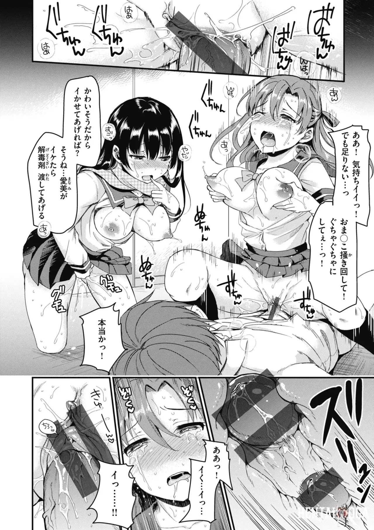 Image #110