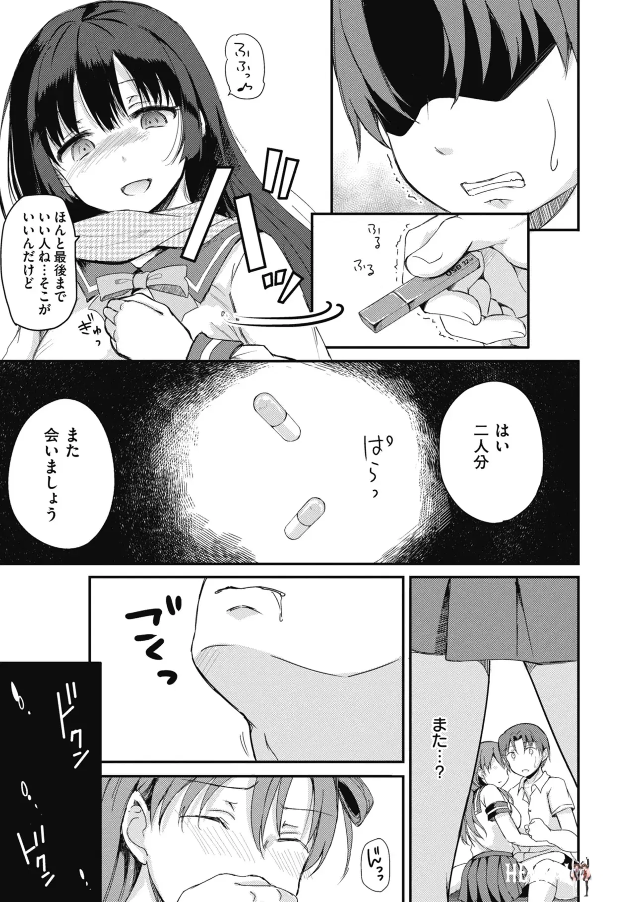 Image #113