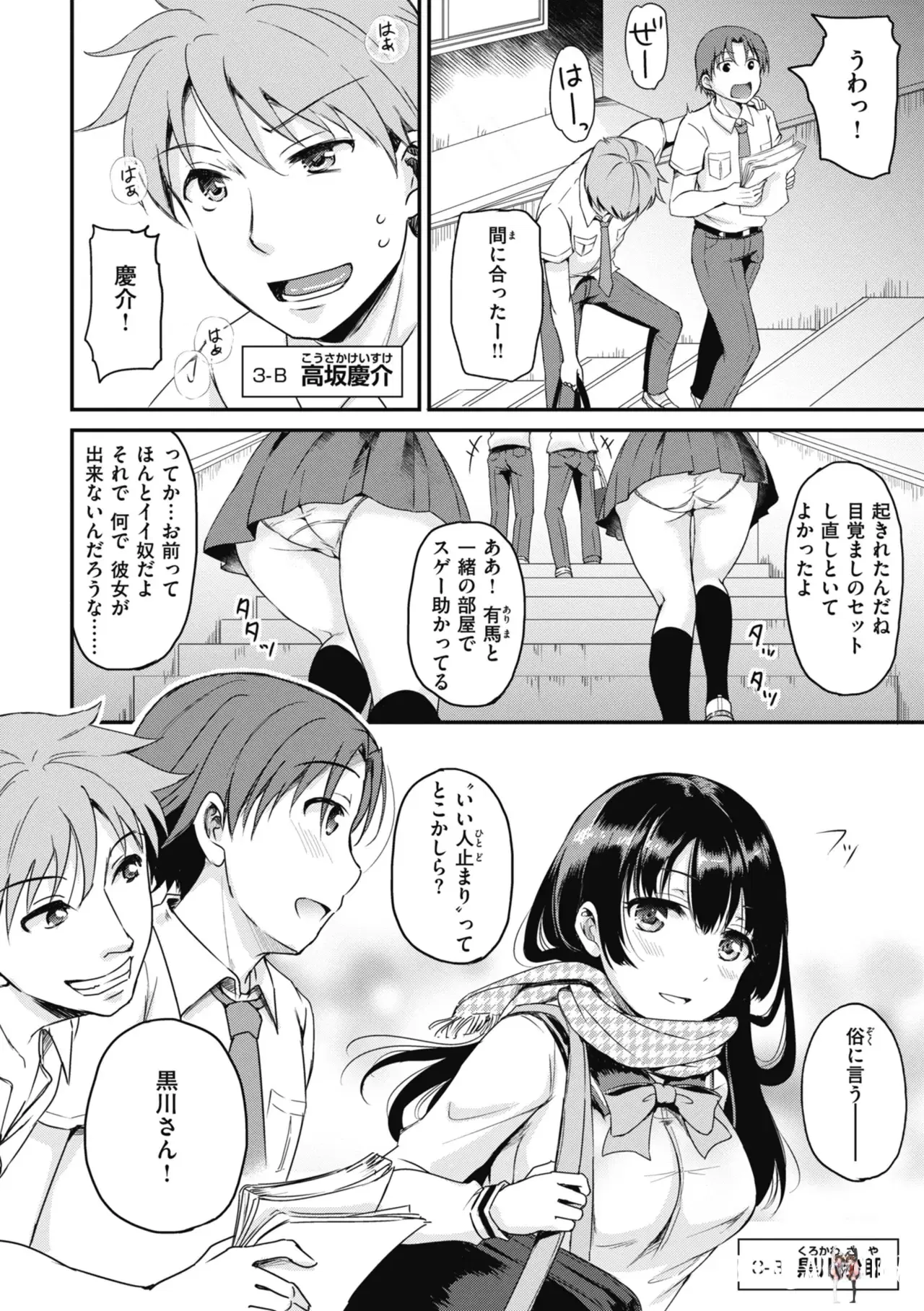 Image #12