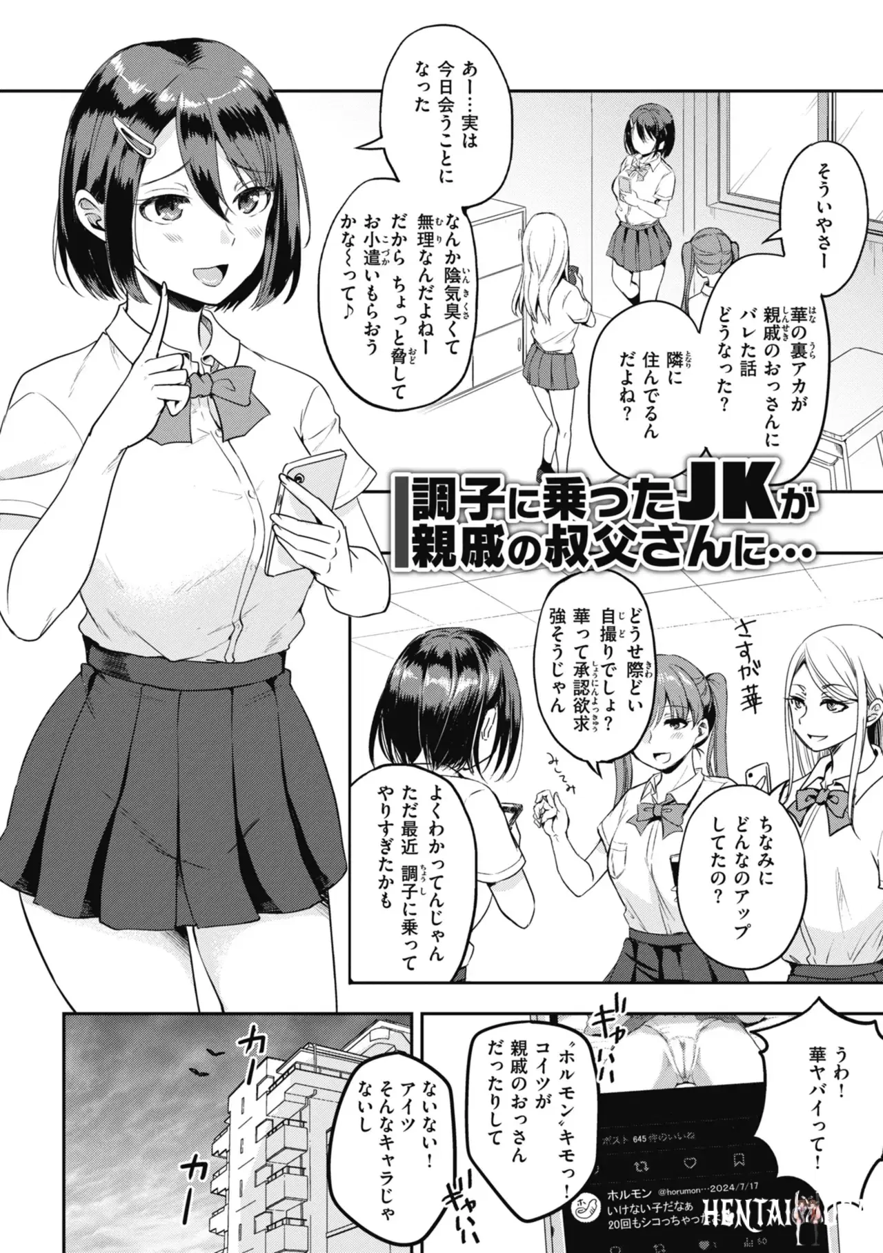 Image #122
