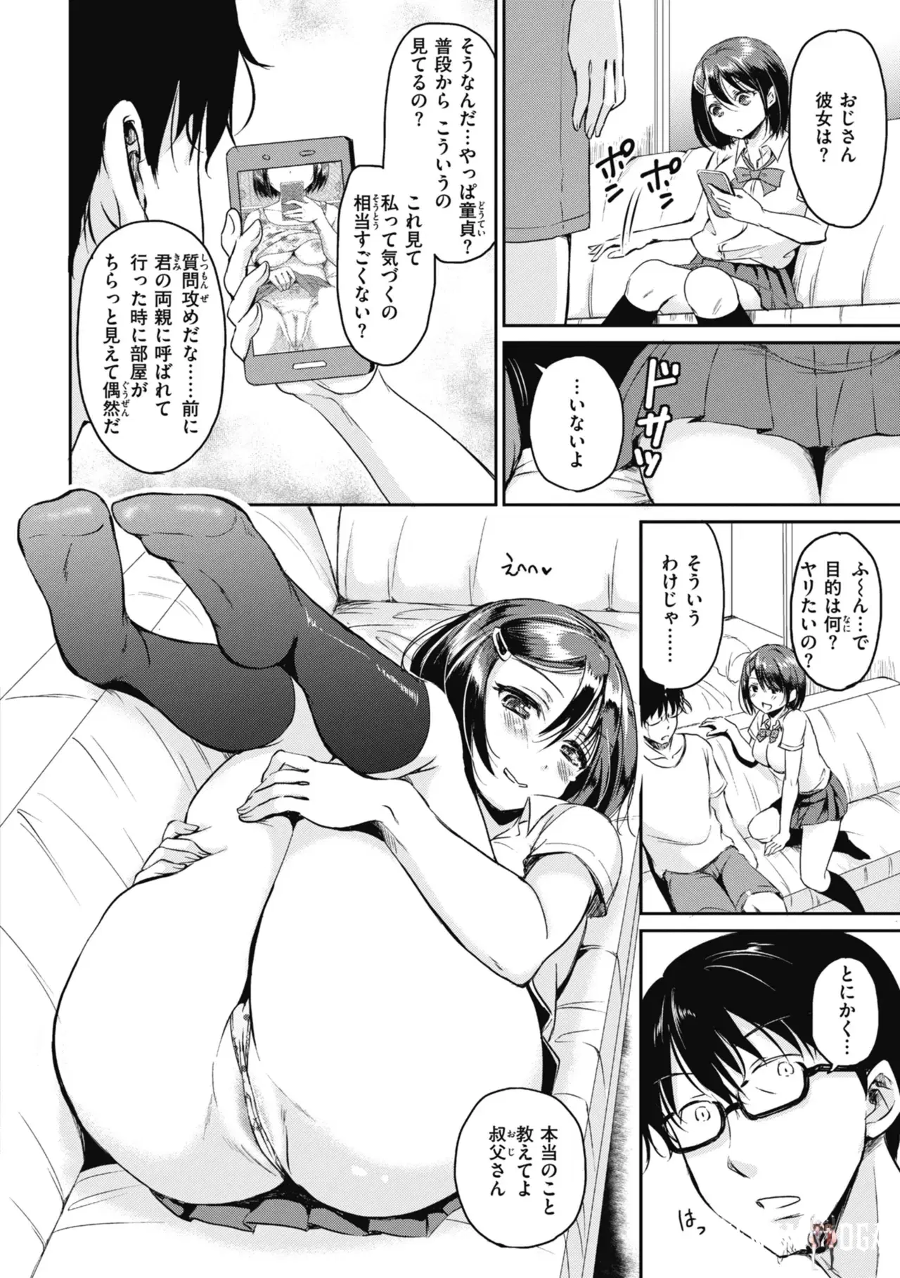 Image #124