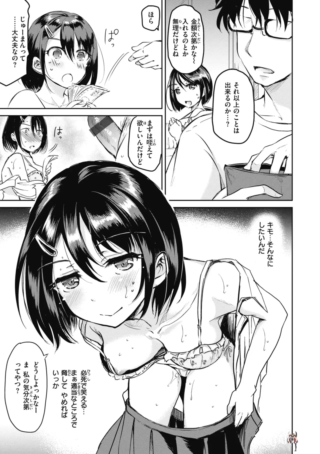 Image #129