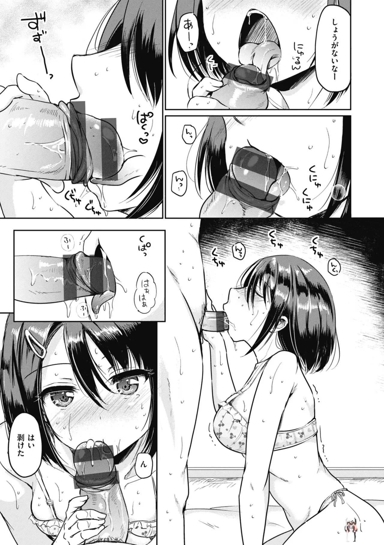 Image #131