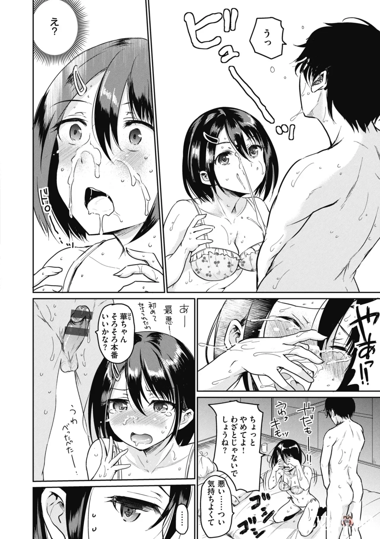 Image #132