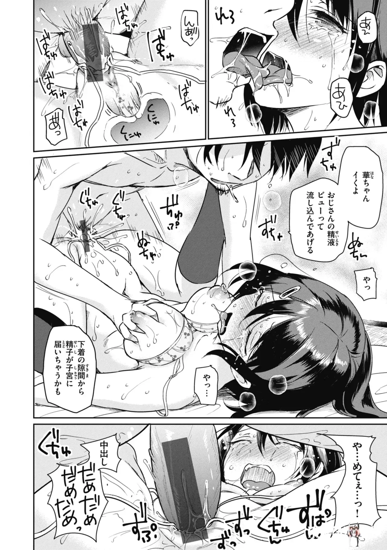 Image #138