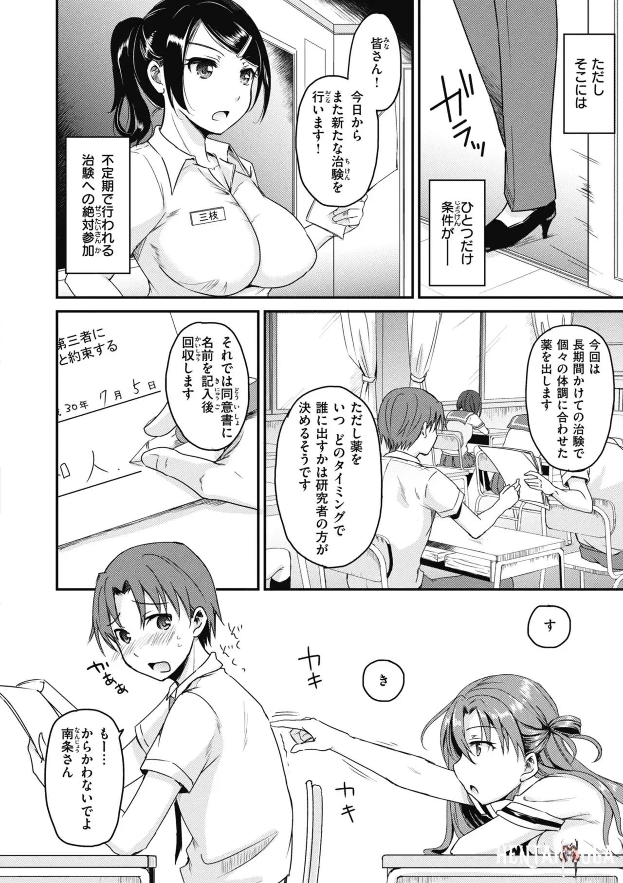Image #14