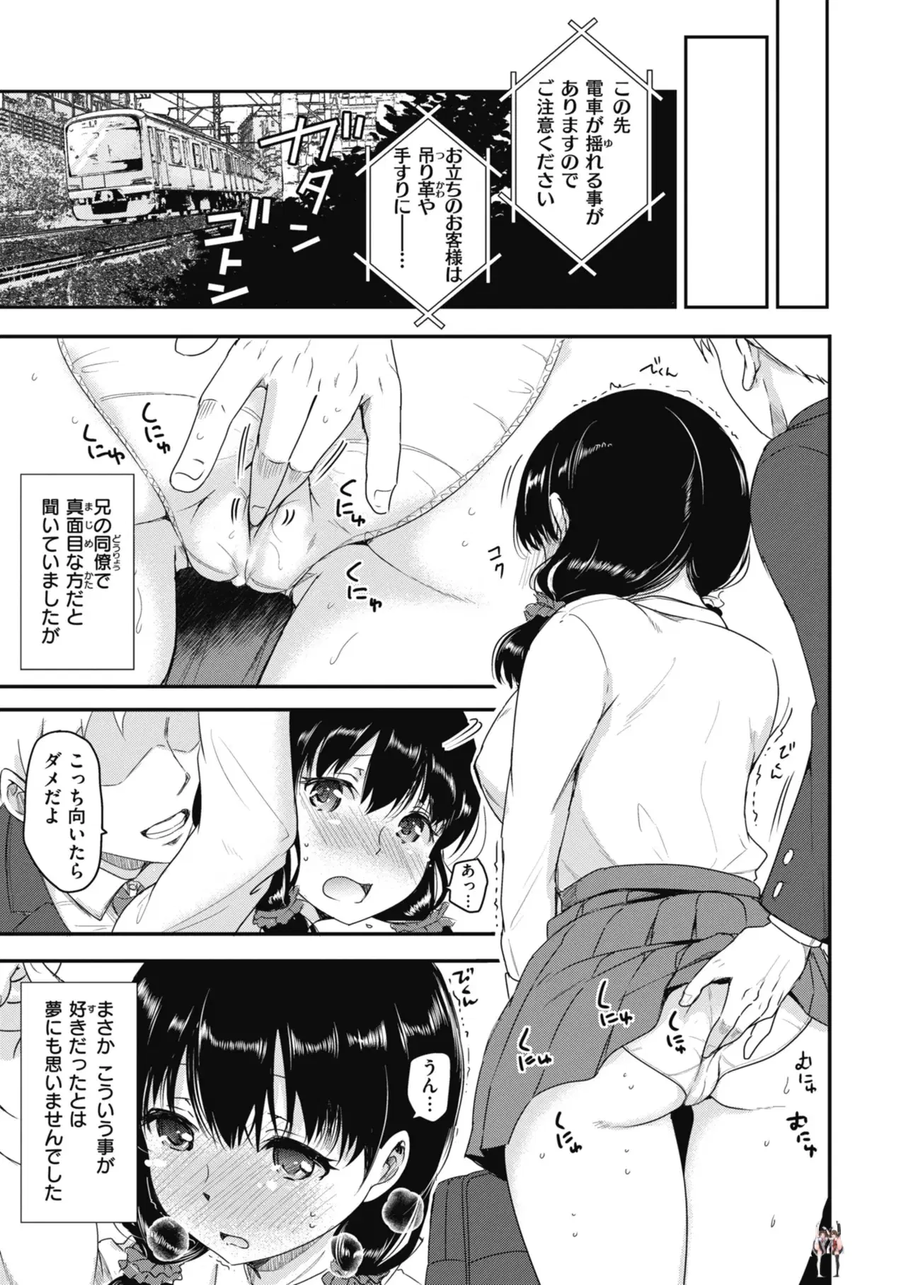 Image #143