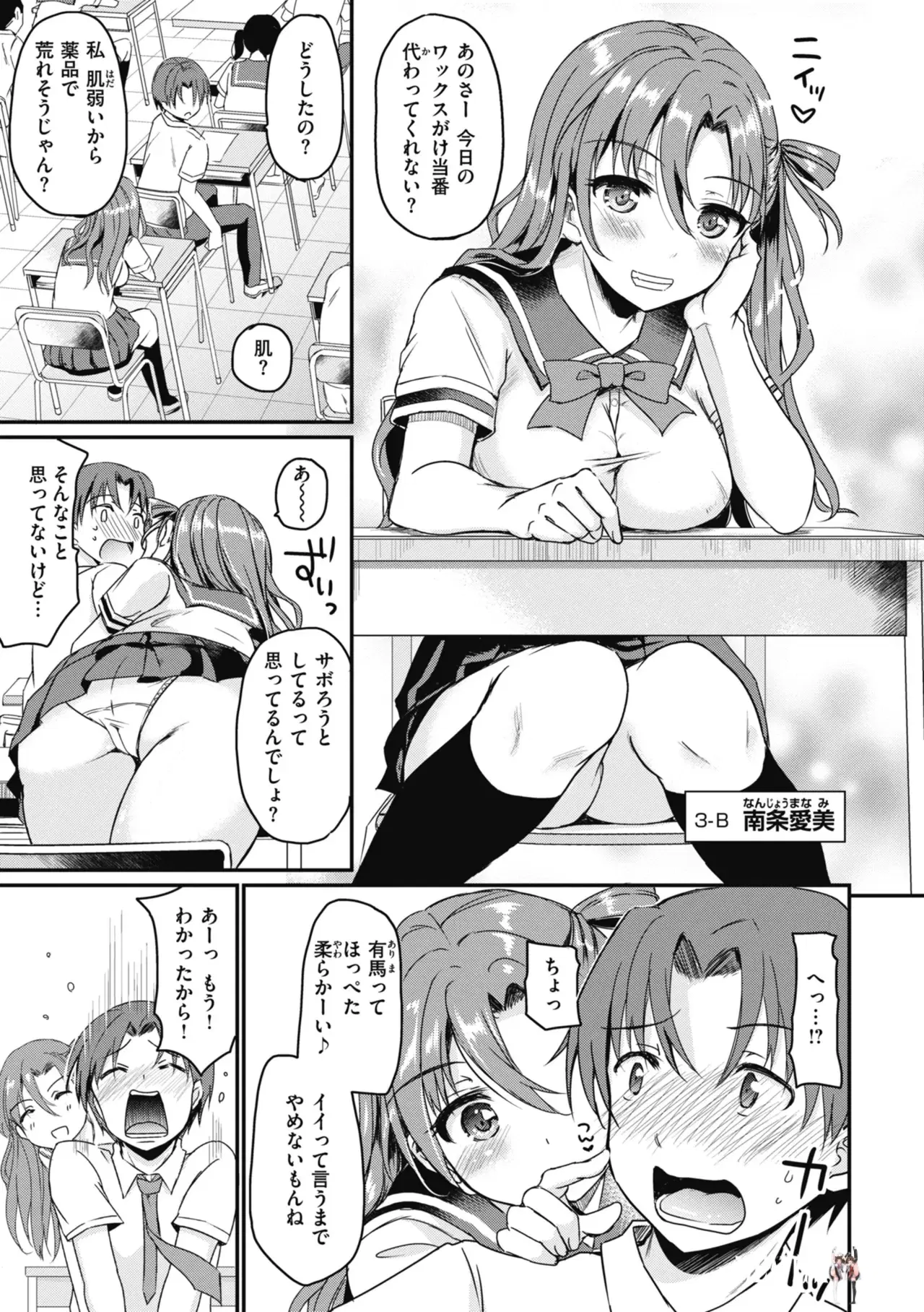 Image #15