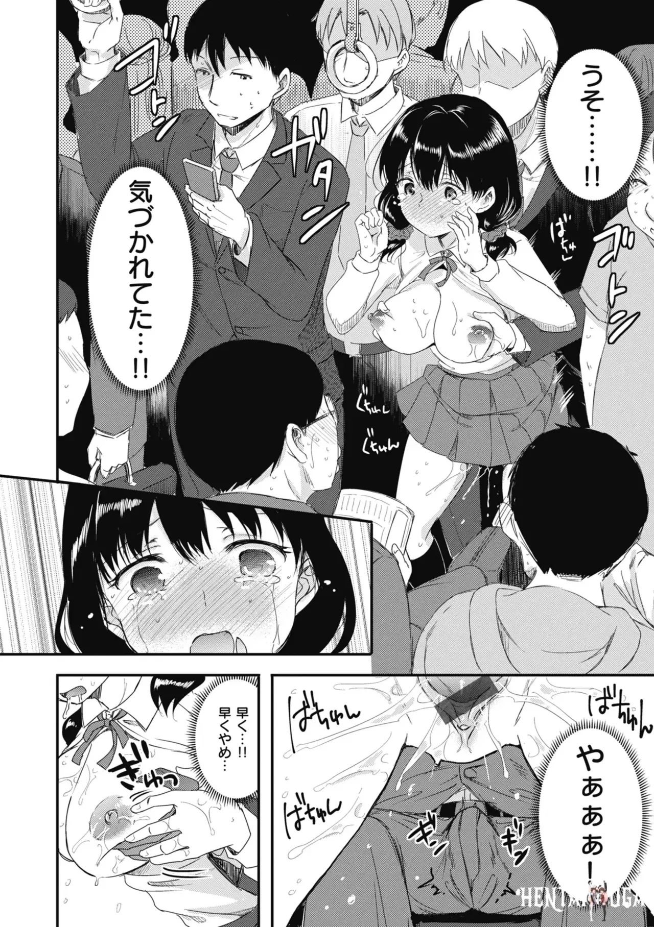 Image #154