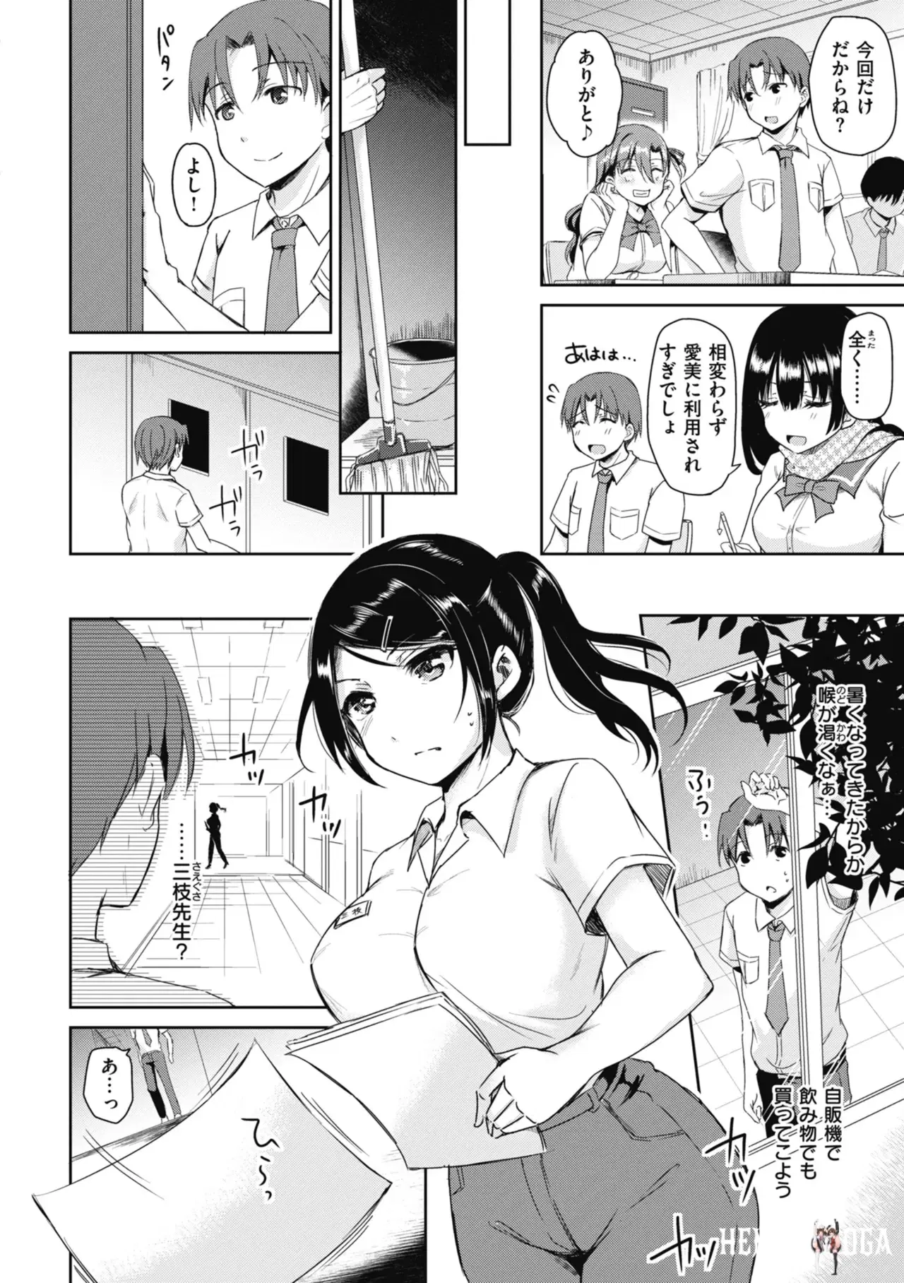 Image #16