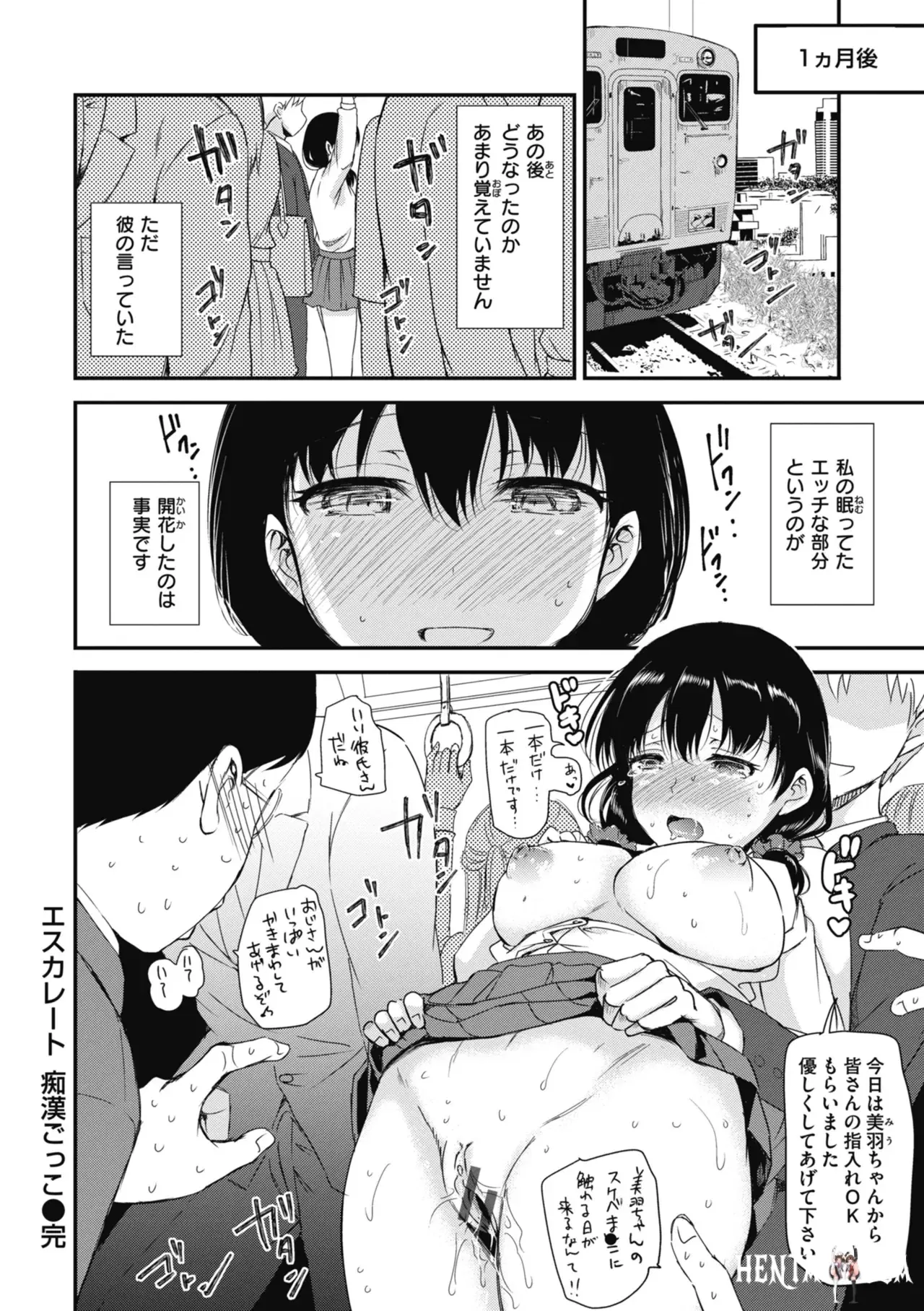 Image #160