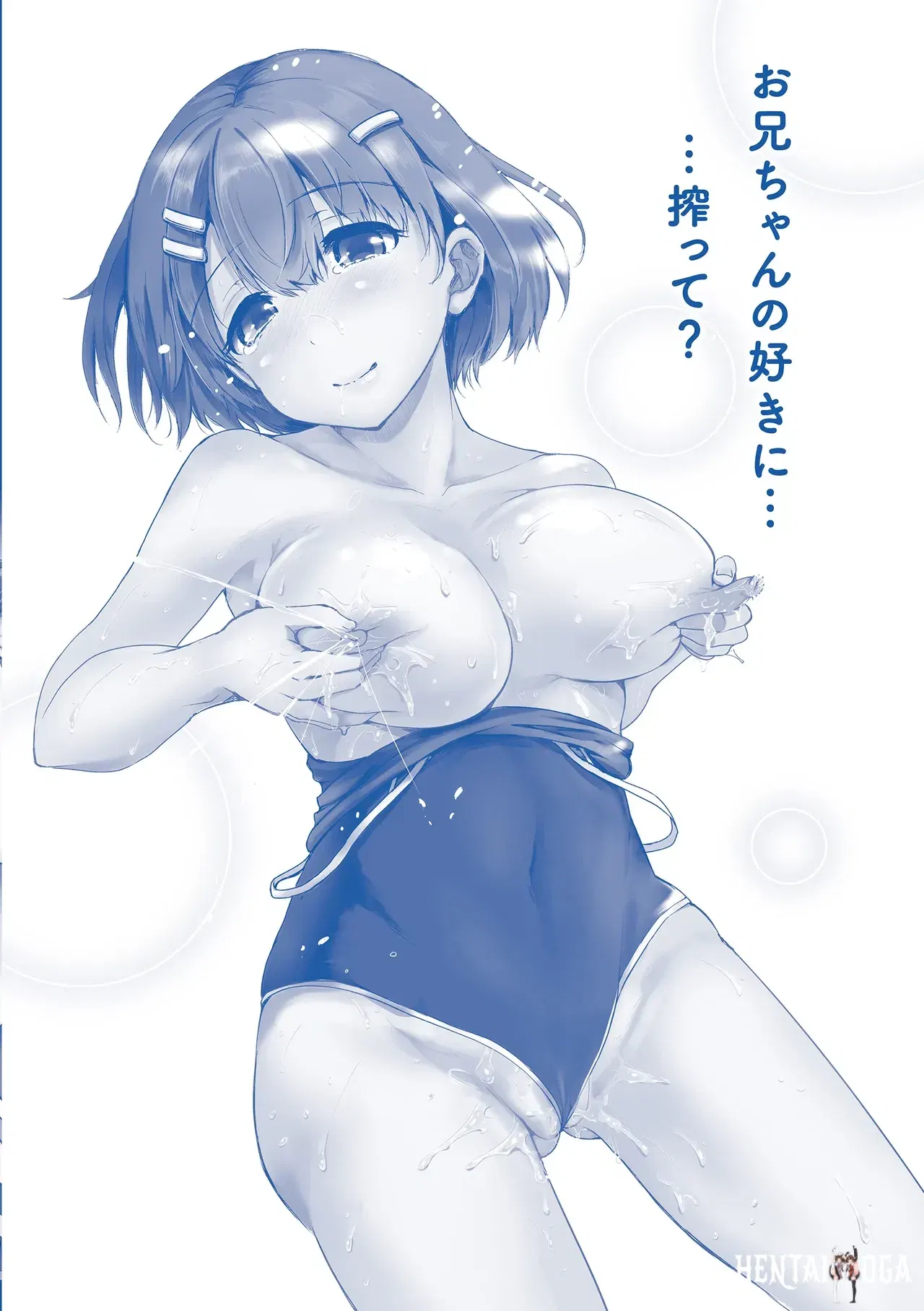 Image #164