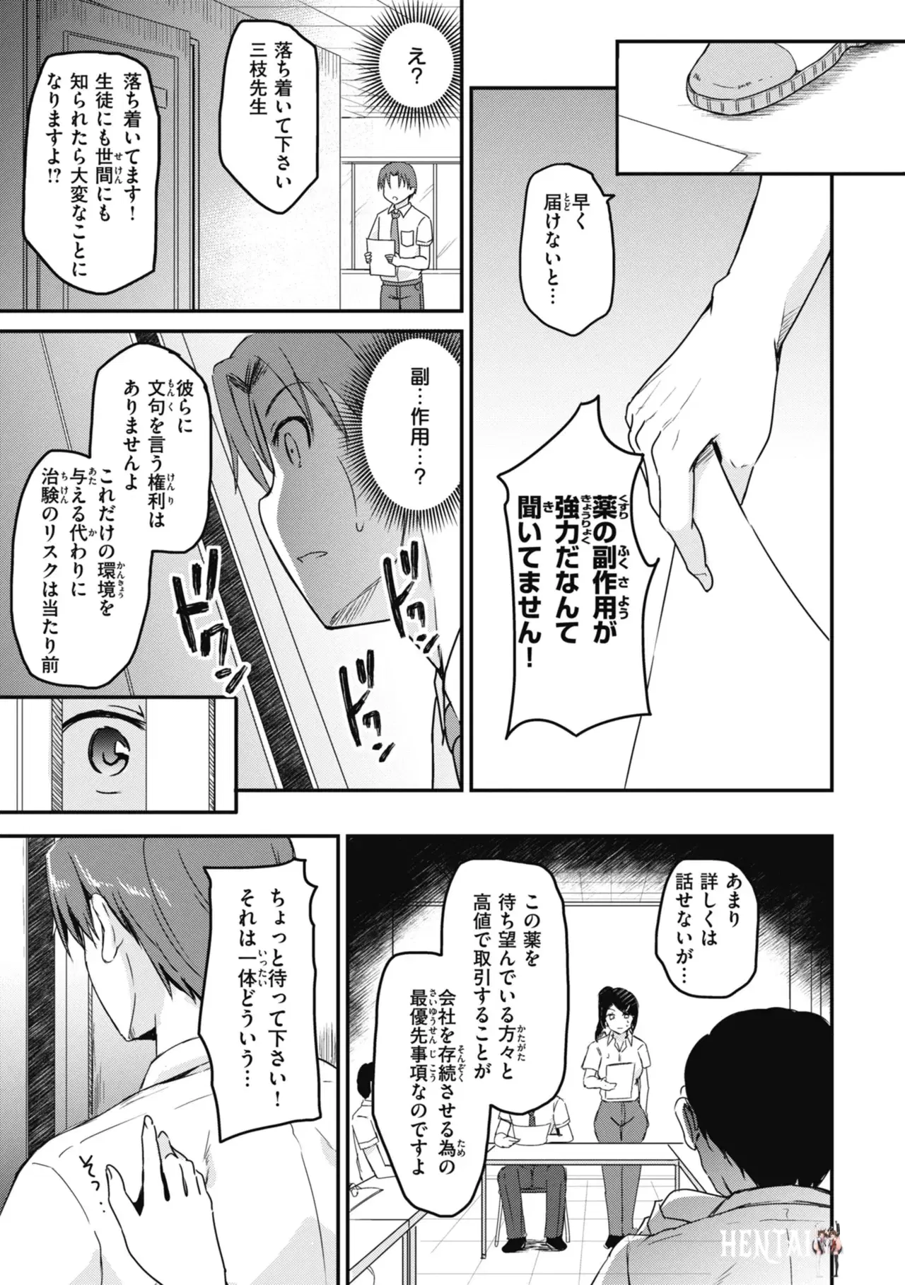 Image #17