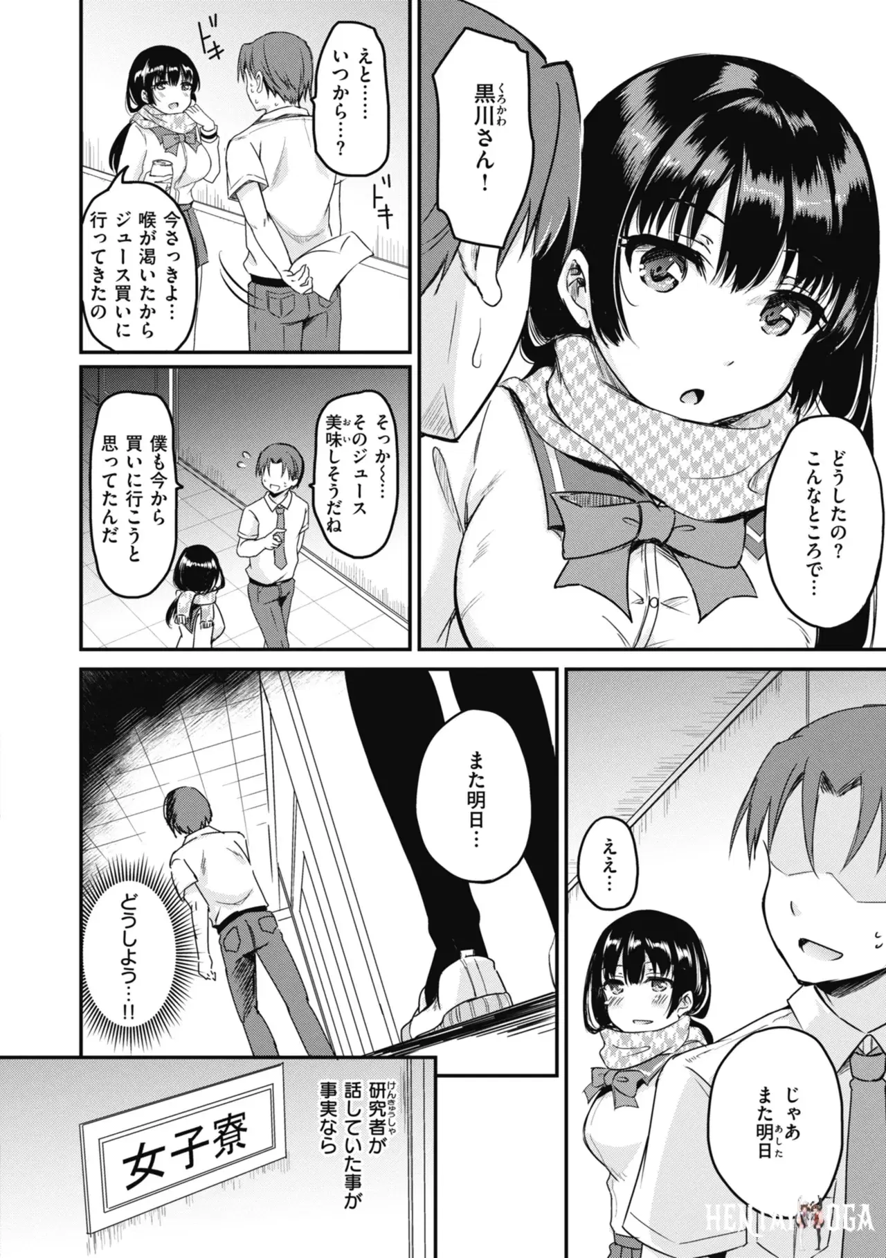 Image #18
