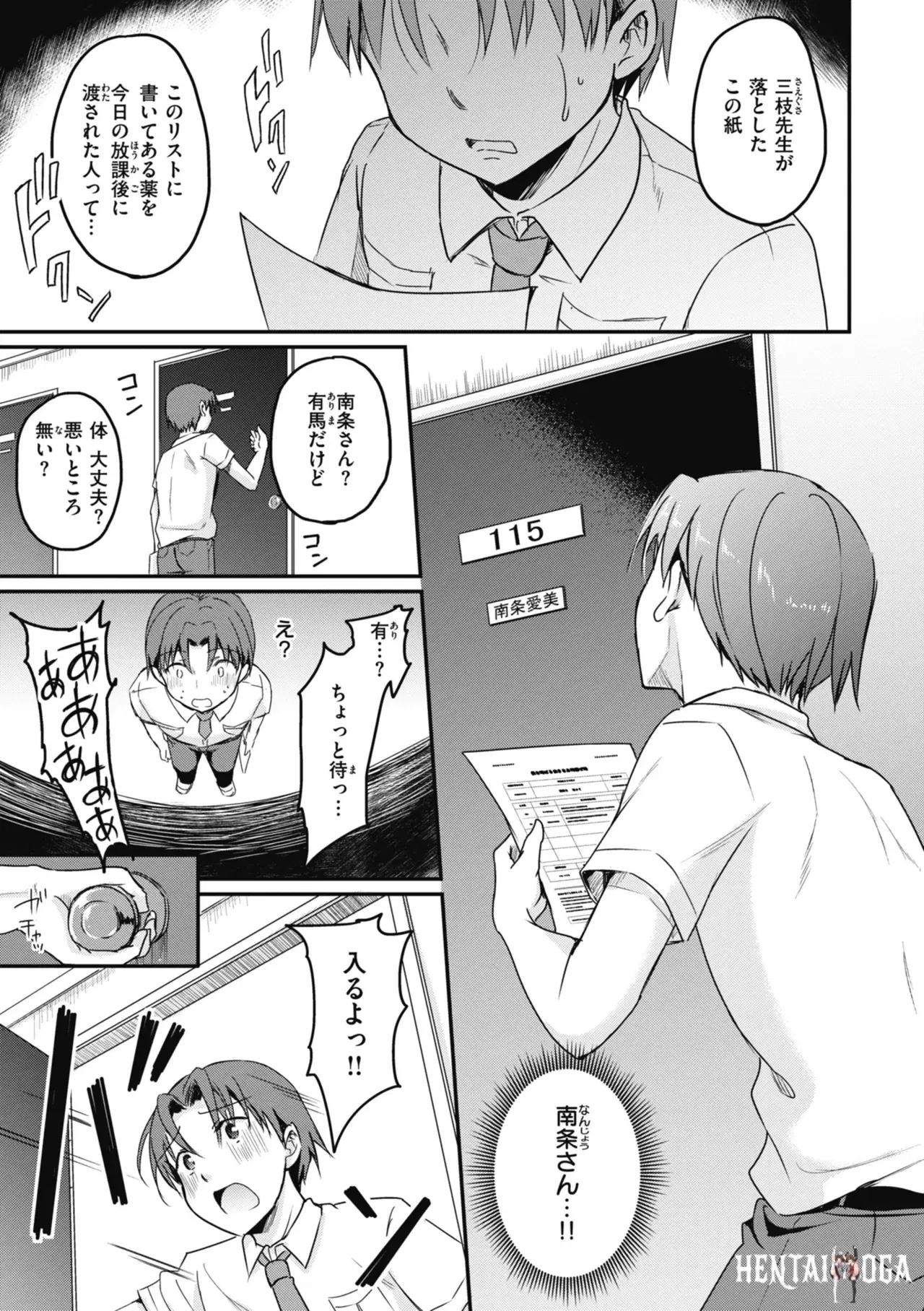 Image #19