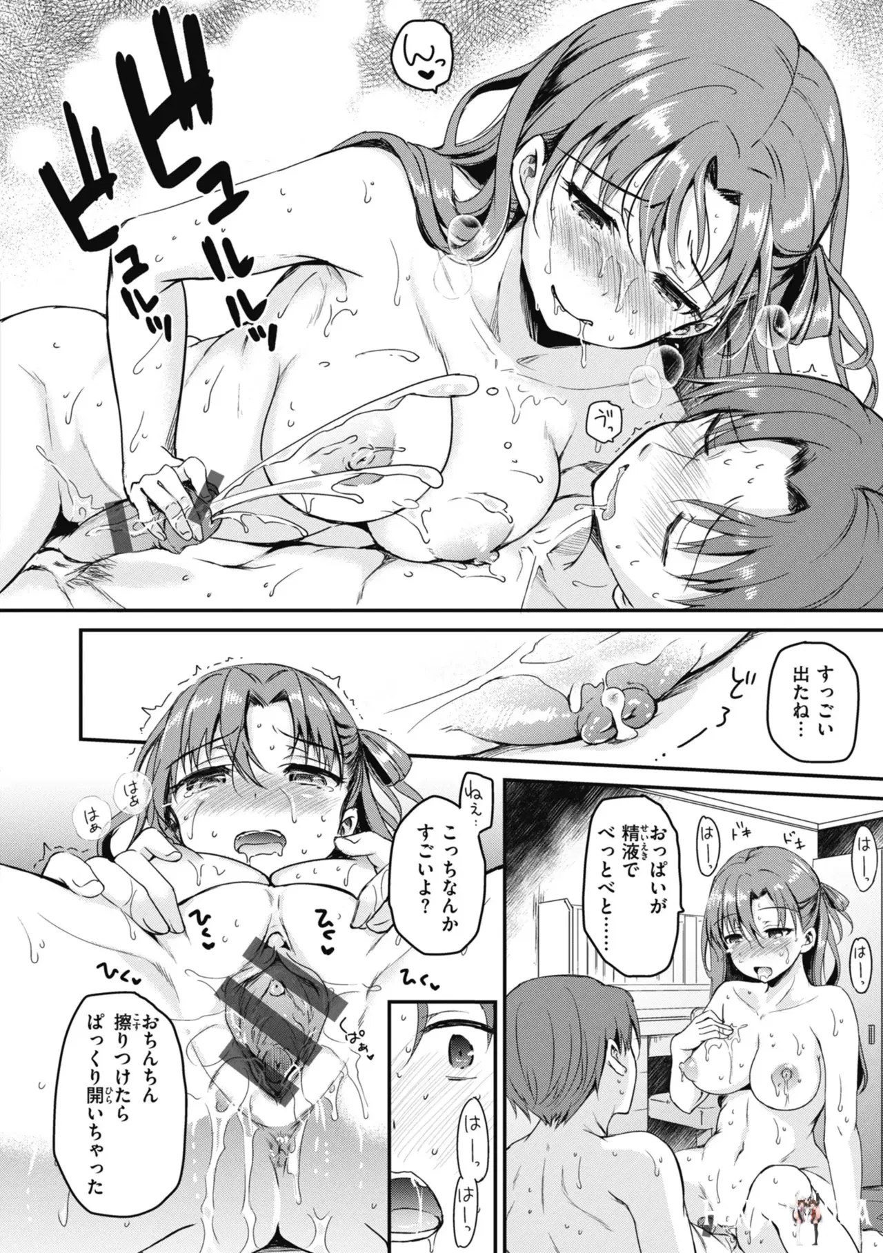 Image #26