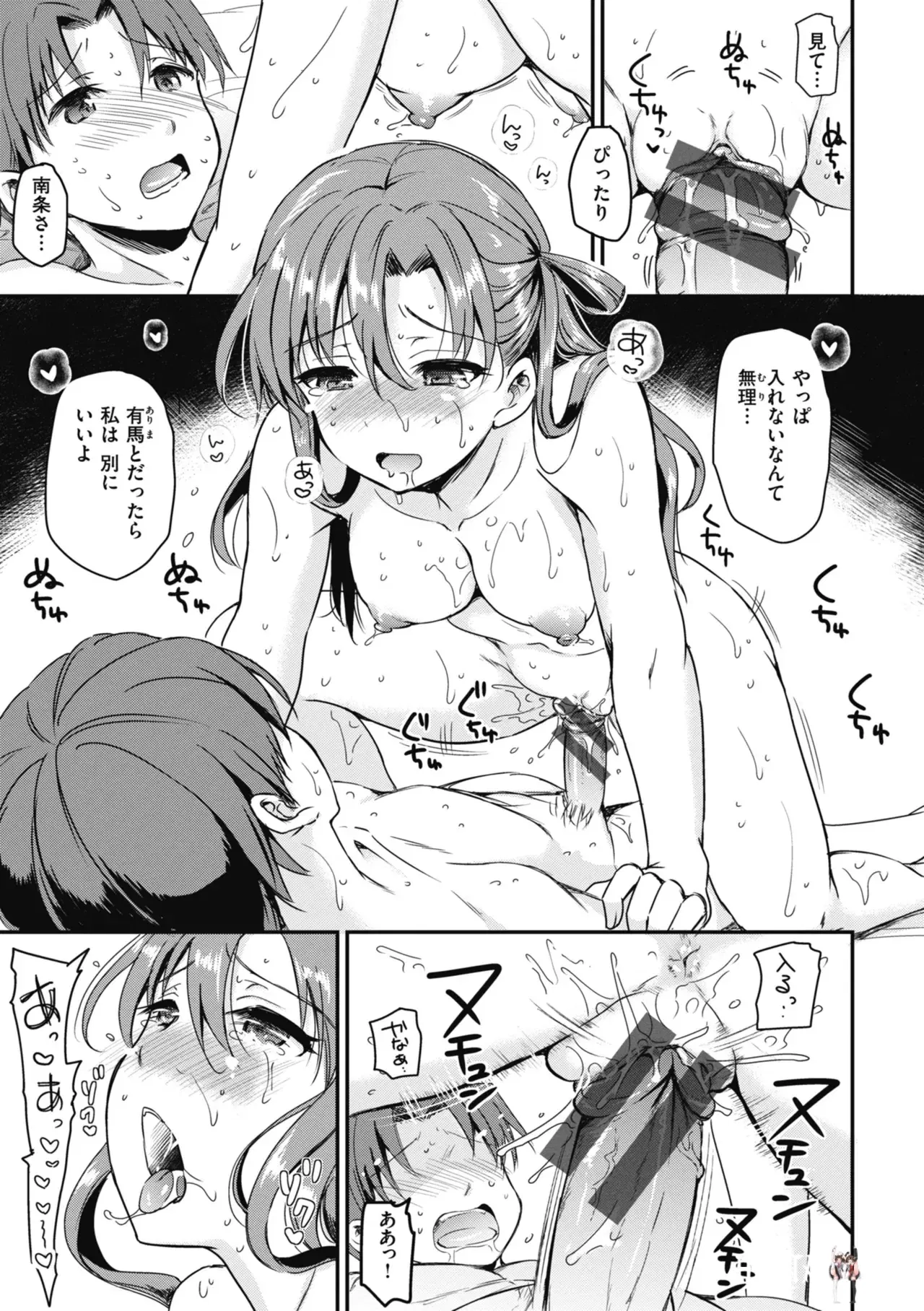 Image #27