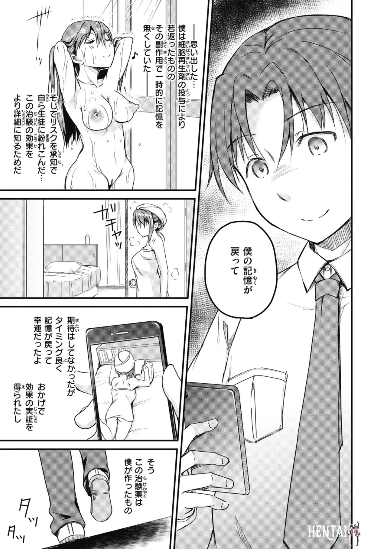 Image #37