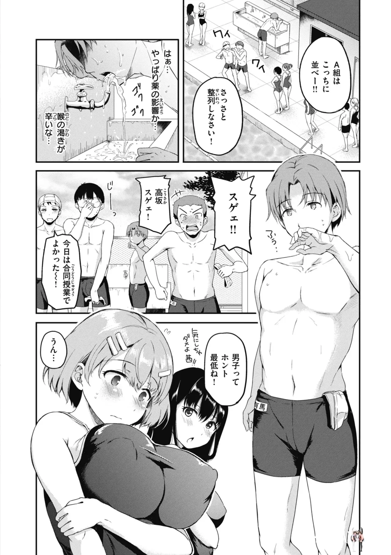 Image #42