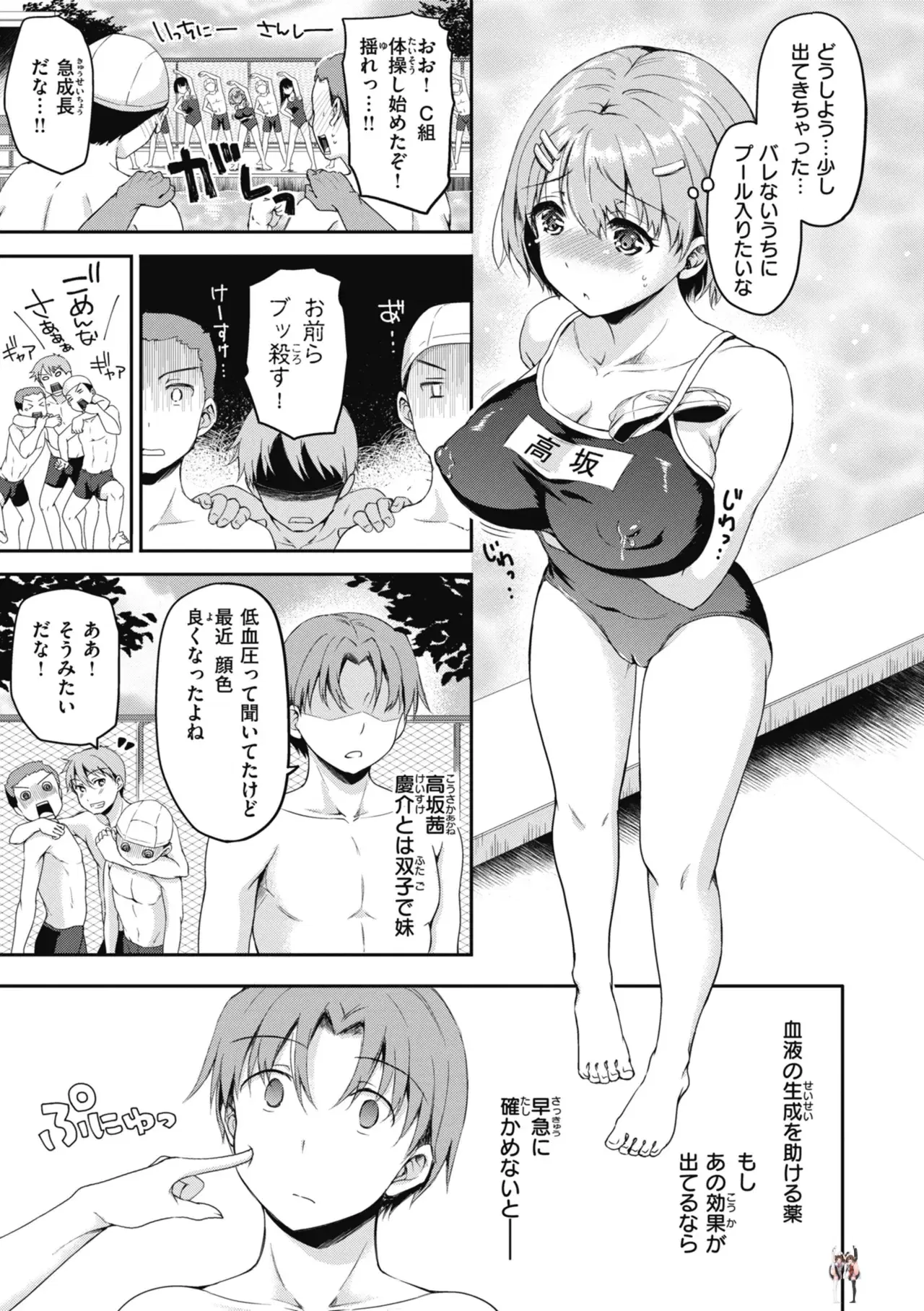 Image #43