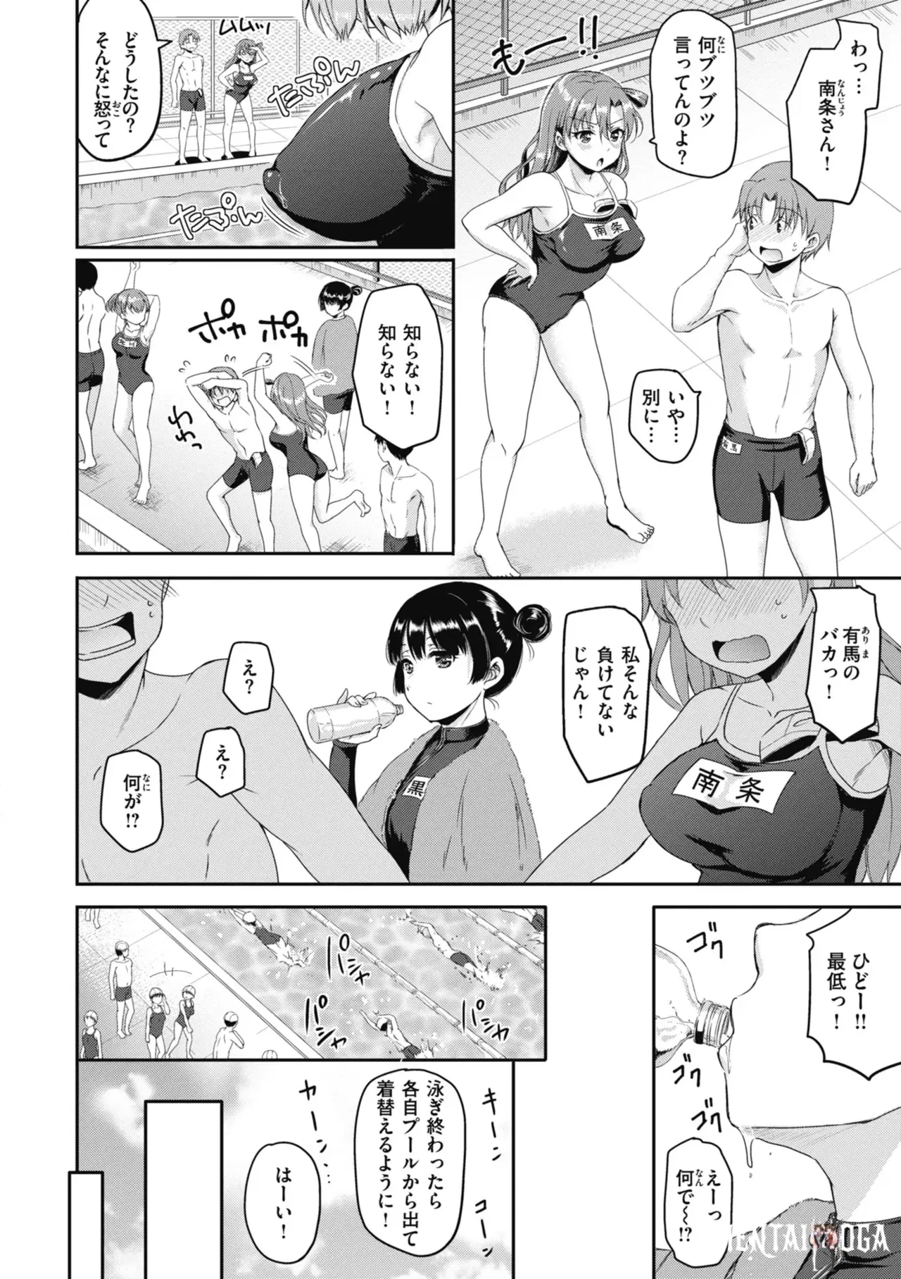Image #44