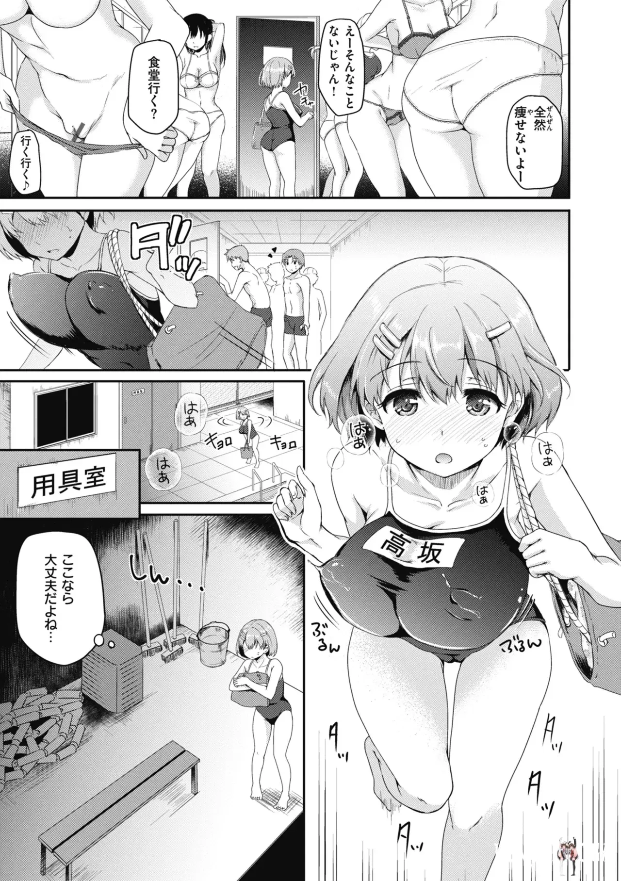 Image #45