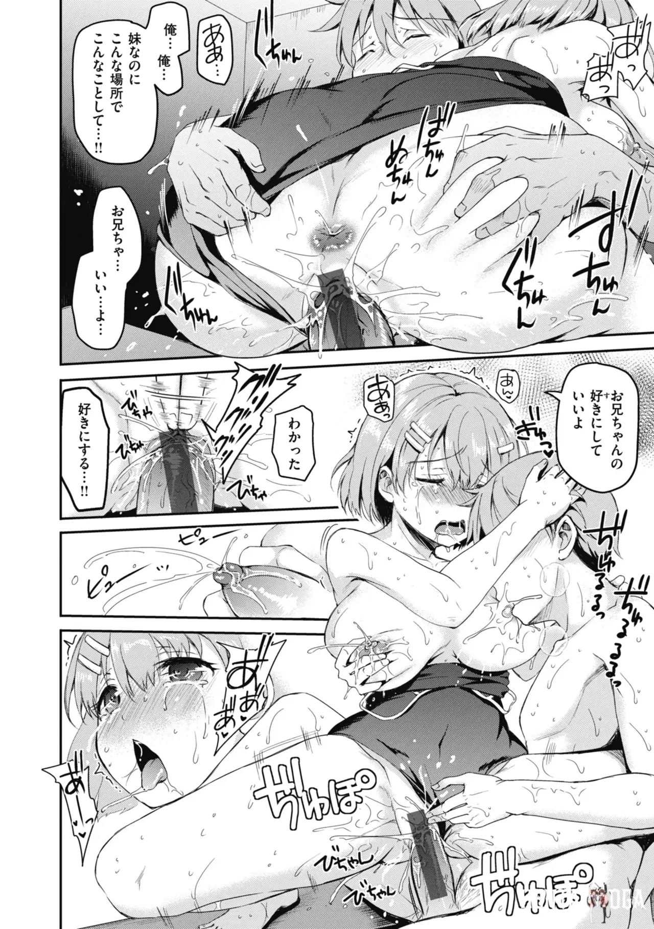 Image #56