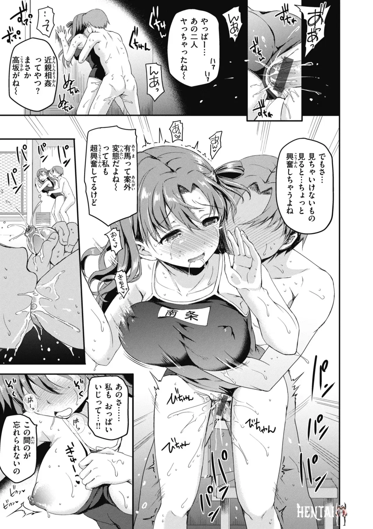 Image #57