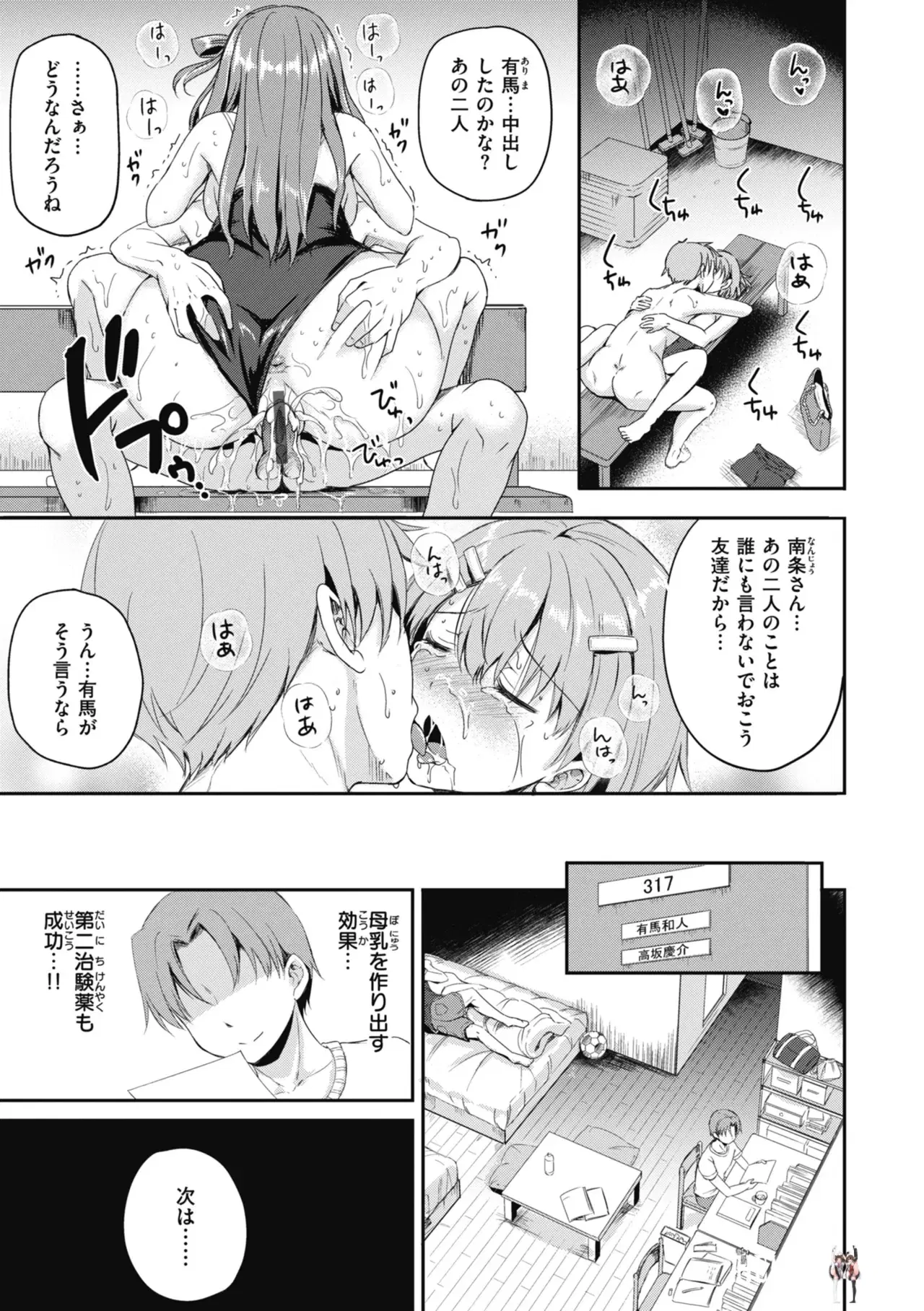 Image #63