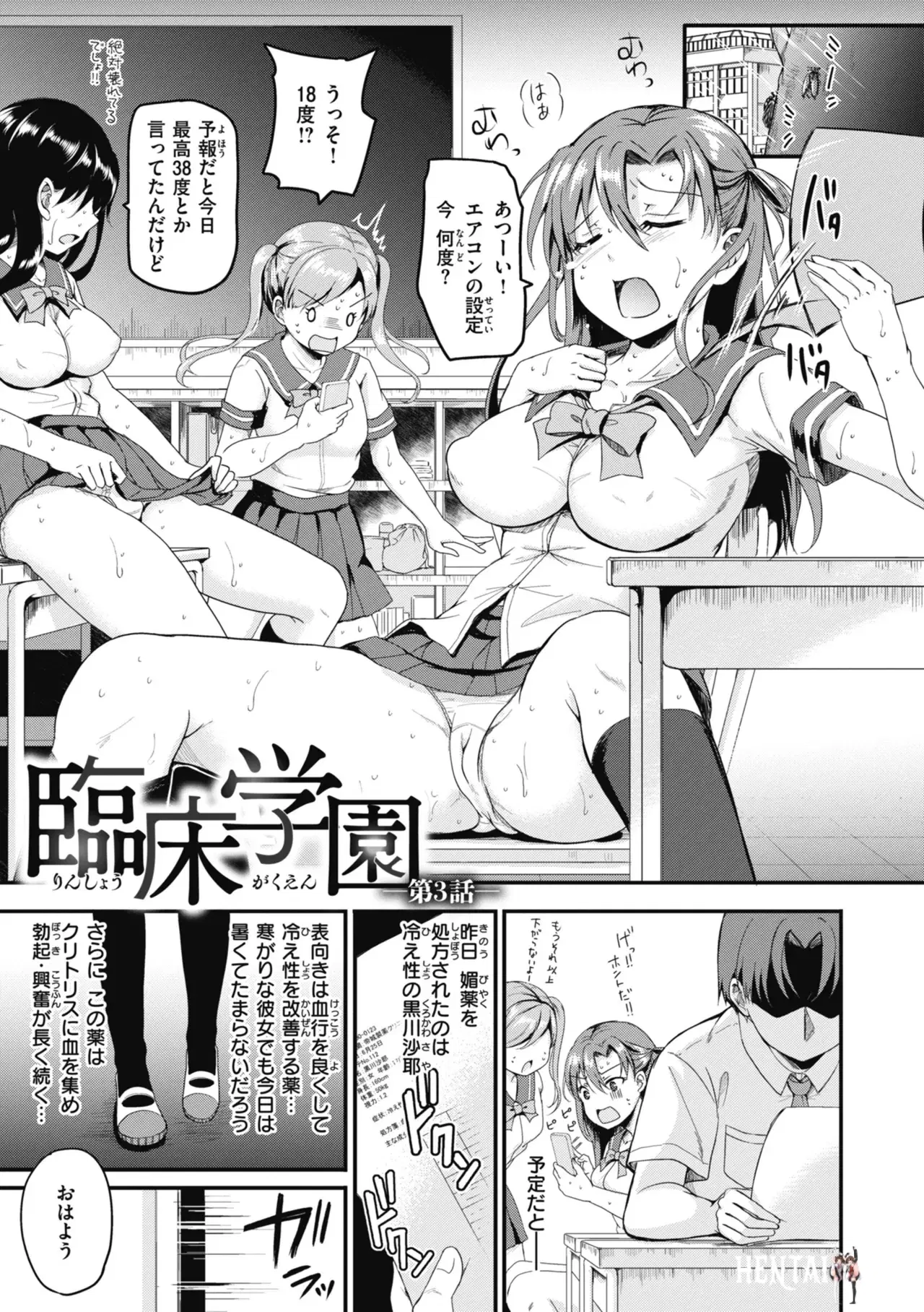 Image #65