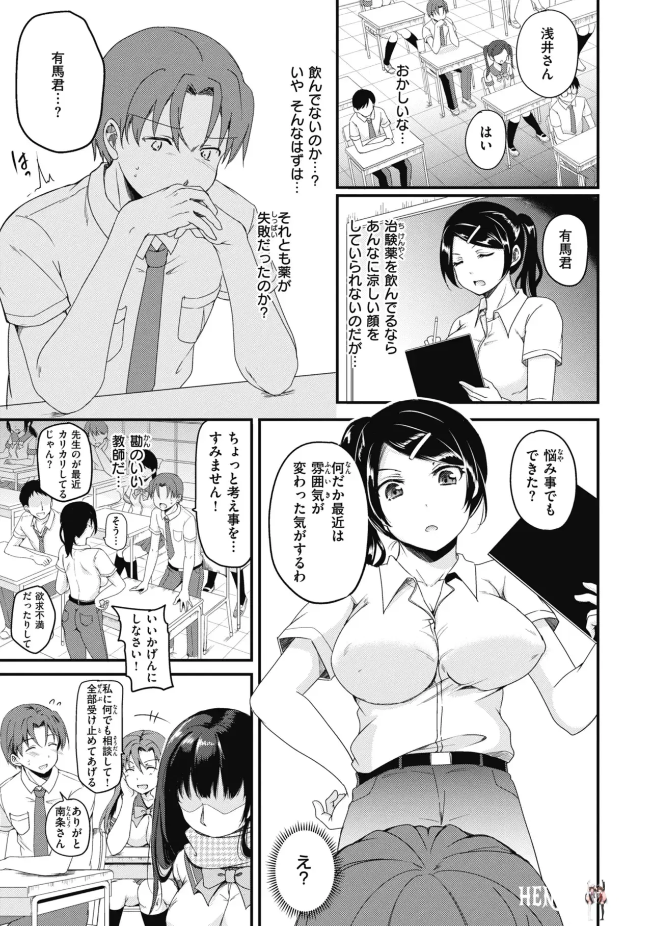 Image #67