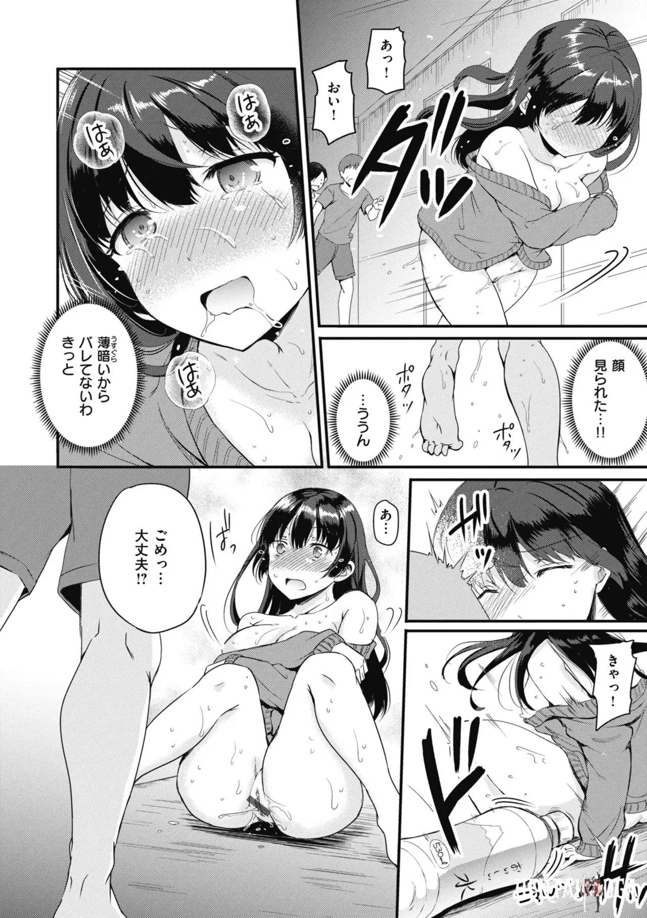 Image #72