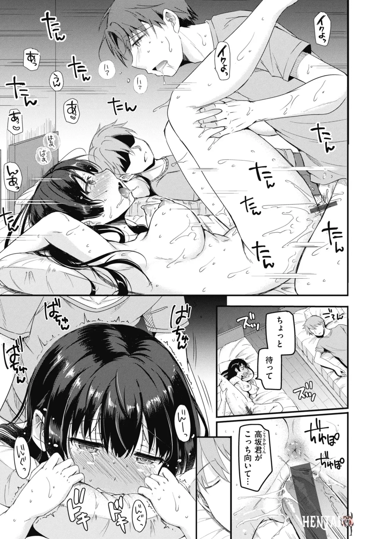 Image #83