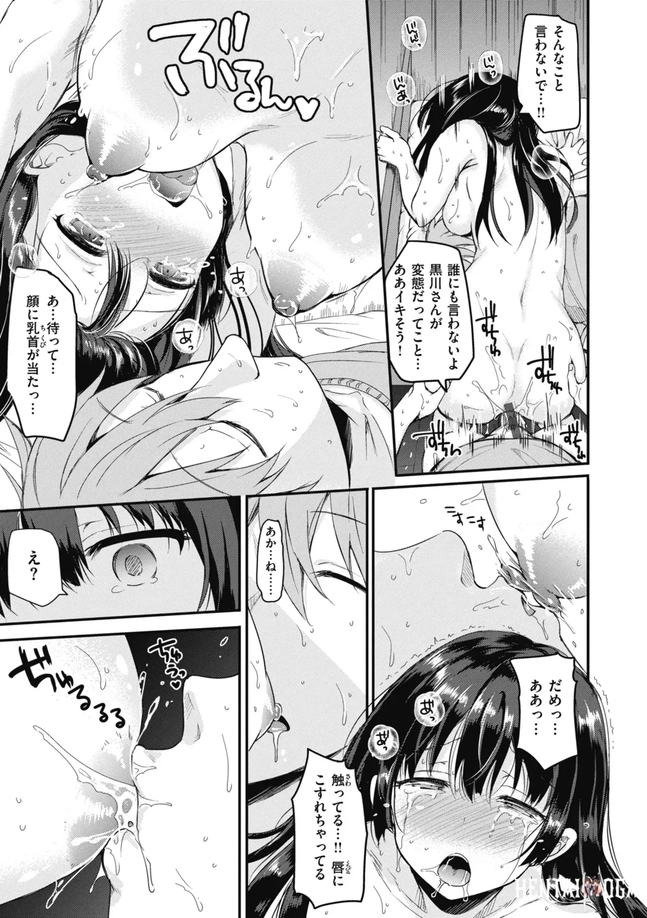 Image #87